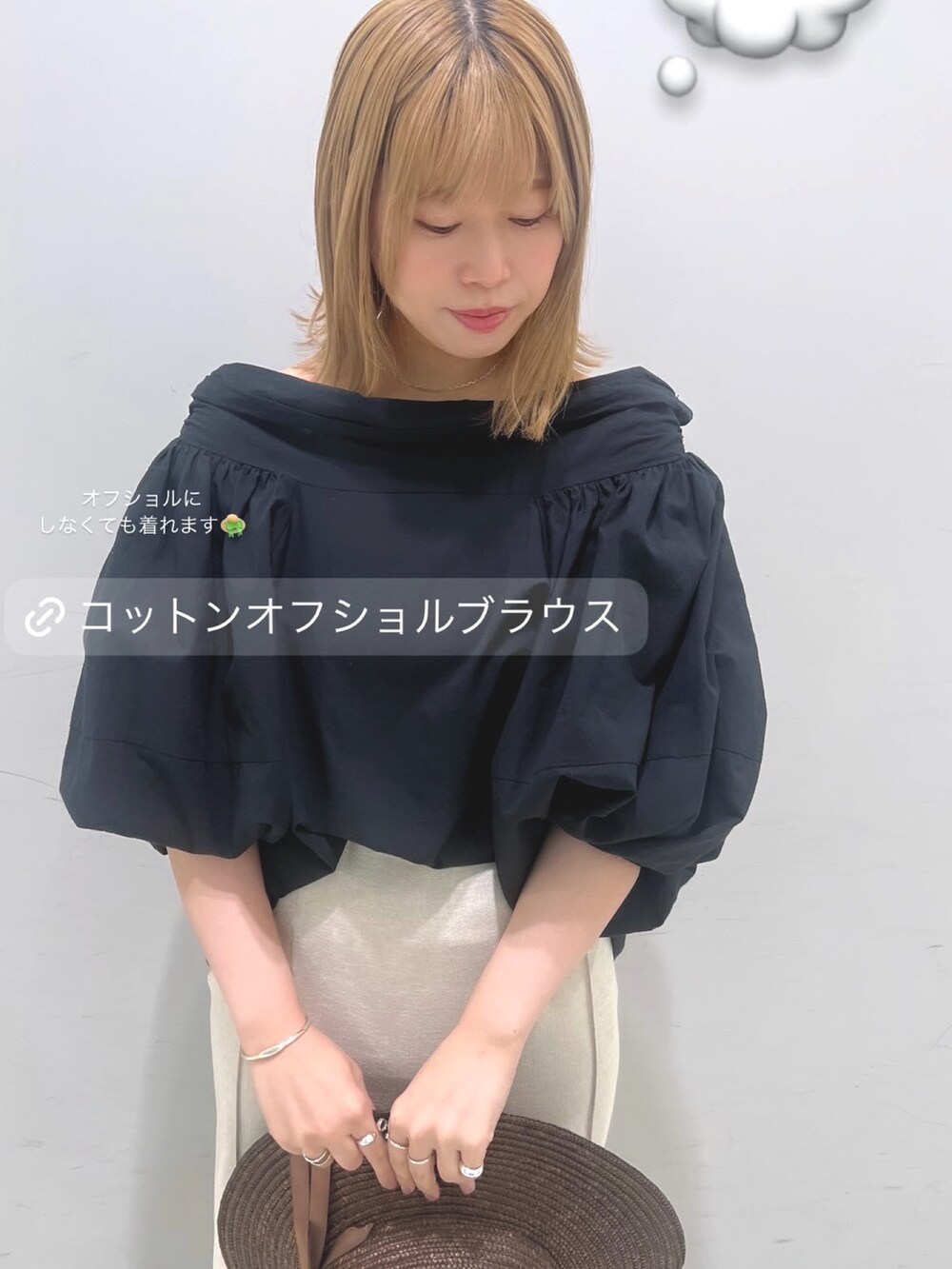 ベージュ系のかごバッグ、ゴールド系のサンダル、ブラック系のシャツ/ブラウスを着用したレディースの春コーディネートの2枚目の写真