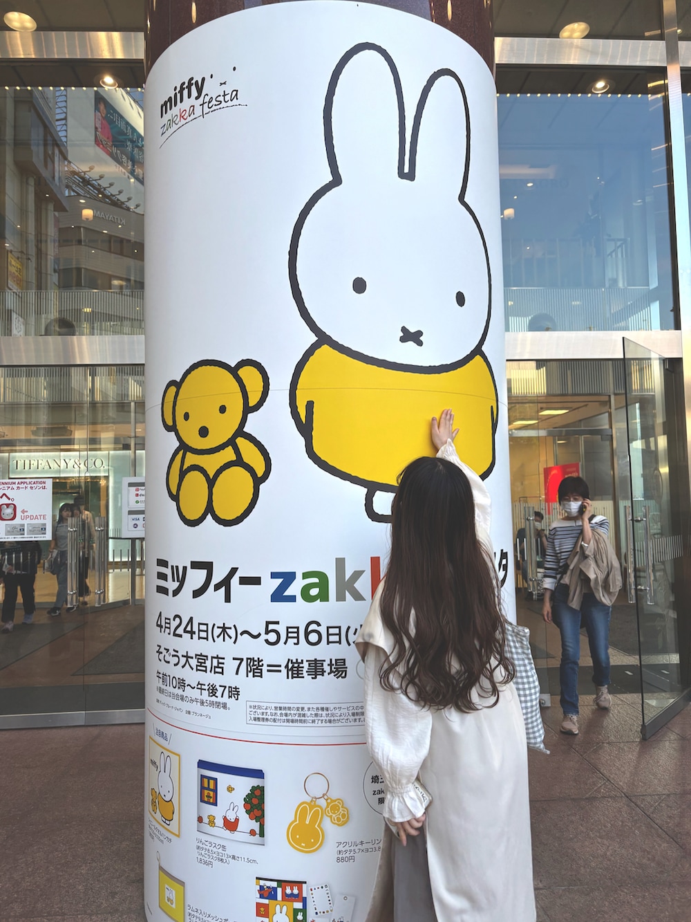 ホワイト系のシャツ/ブラウス、ベージュ系のベスト、ホワイト系のショルダーバッグを着用したレディースの秋コーディネートの3枚目の写真