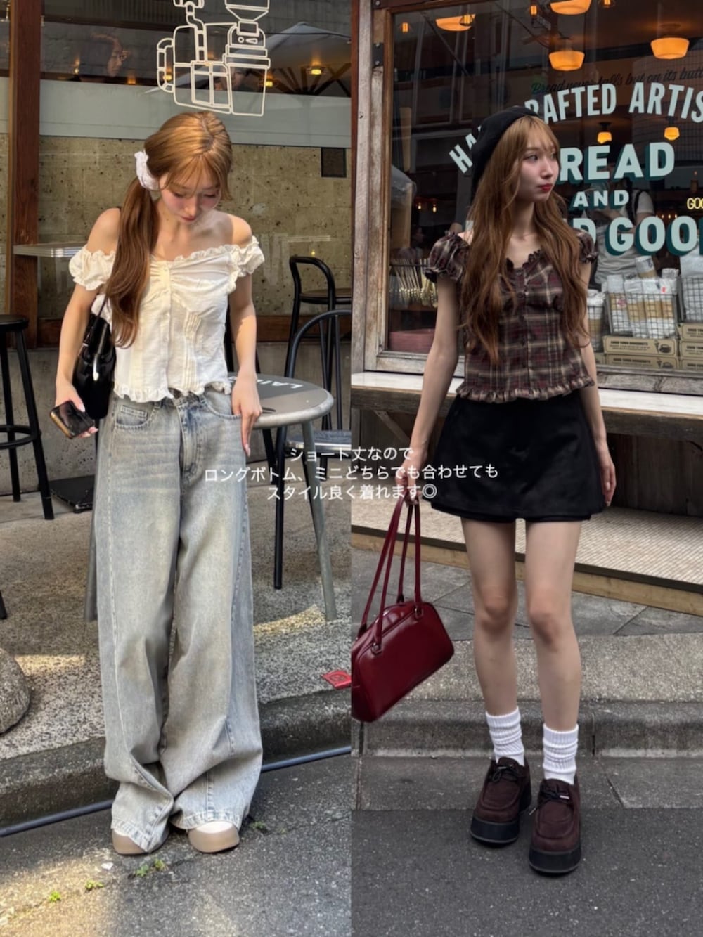 ブラウン系のシャツ/ブラウス、ブラック系のスカートを着用したレディースの秋コーディネートの3枚目の写真