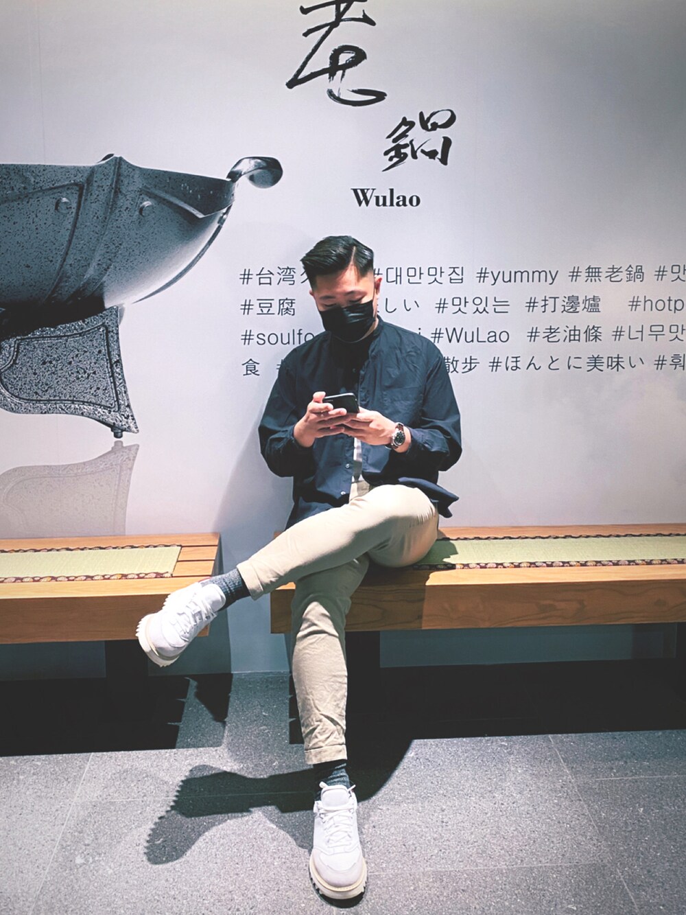 ブラック系のシャツ/ブラウス、ベージュ系のチノパンツ、ホワイト系のスニーカーを着用したメンズの冬コーディネートの2枚目の写真