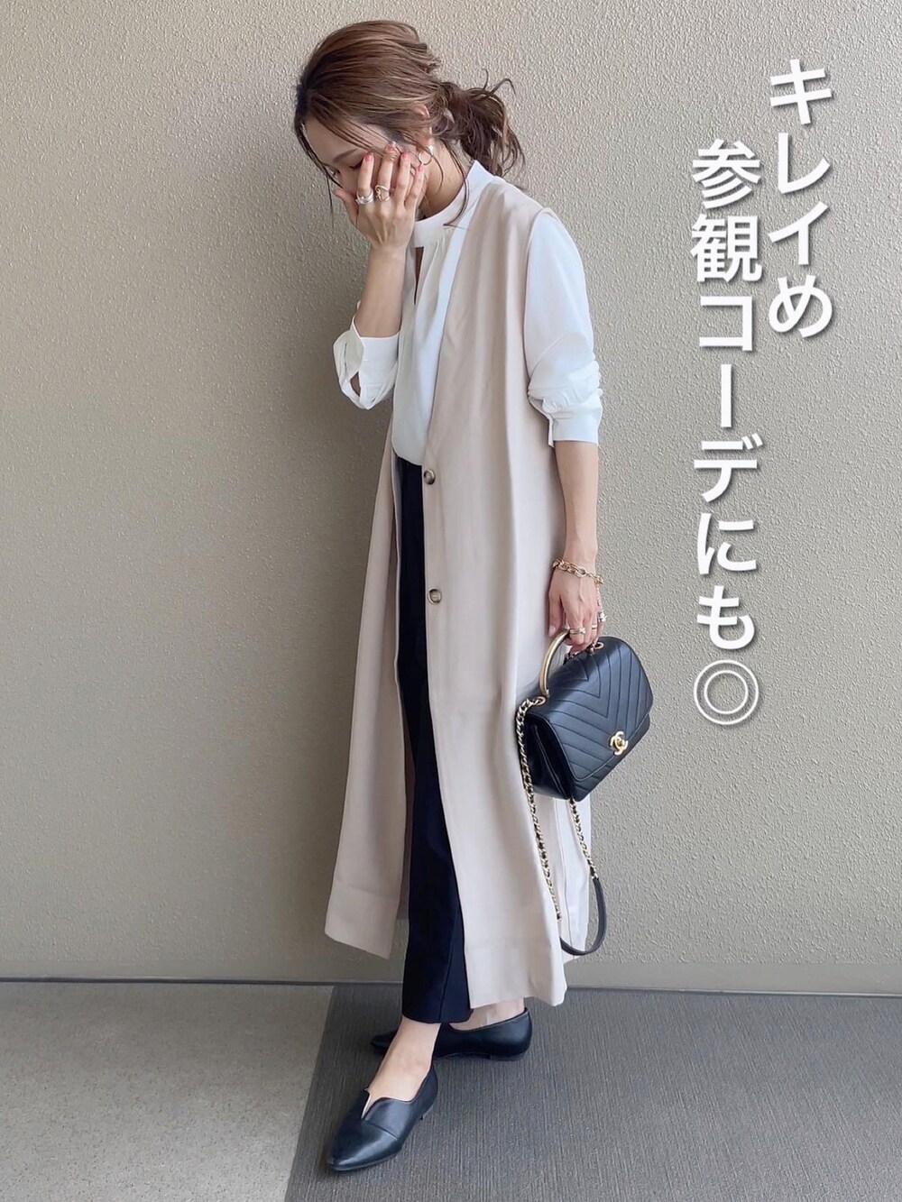 ホワイト系のベスト、ホワイト系のシャツ/ブラウス、ブラック系のその他パンツを着用したレディースの春コーディネートの3枚目の写真