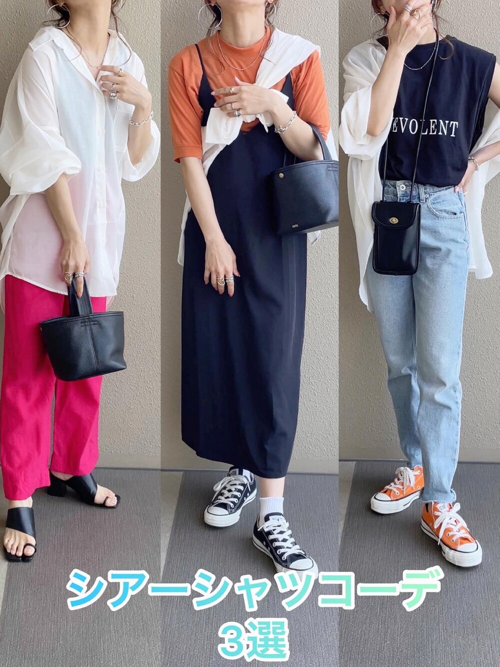 ホワイト系のシャツ/ブラウス、ブラック系のTシャツ/カットソー、ブルー系のデニムパンツを着用したレディースの春コーディネートの4枚目の写真