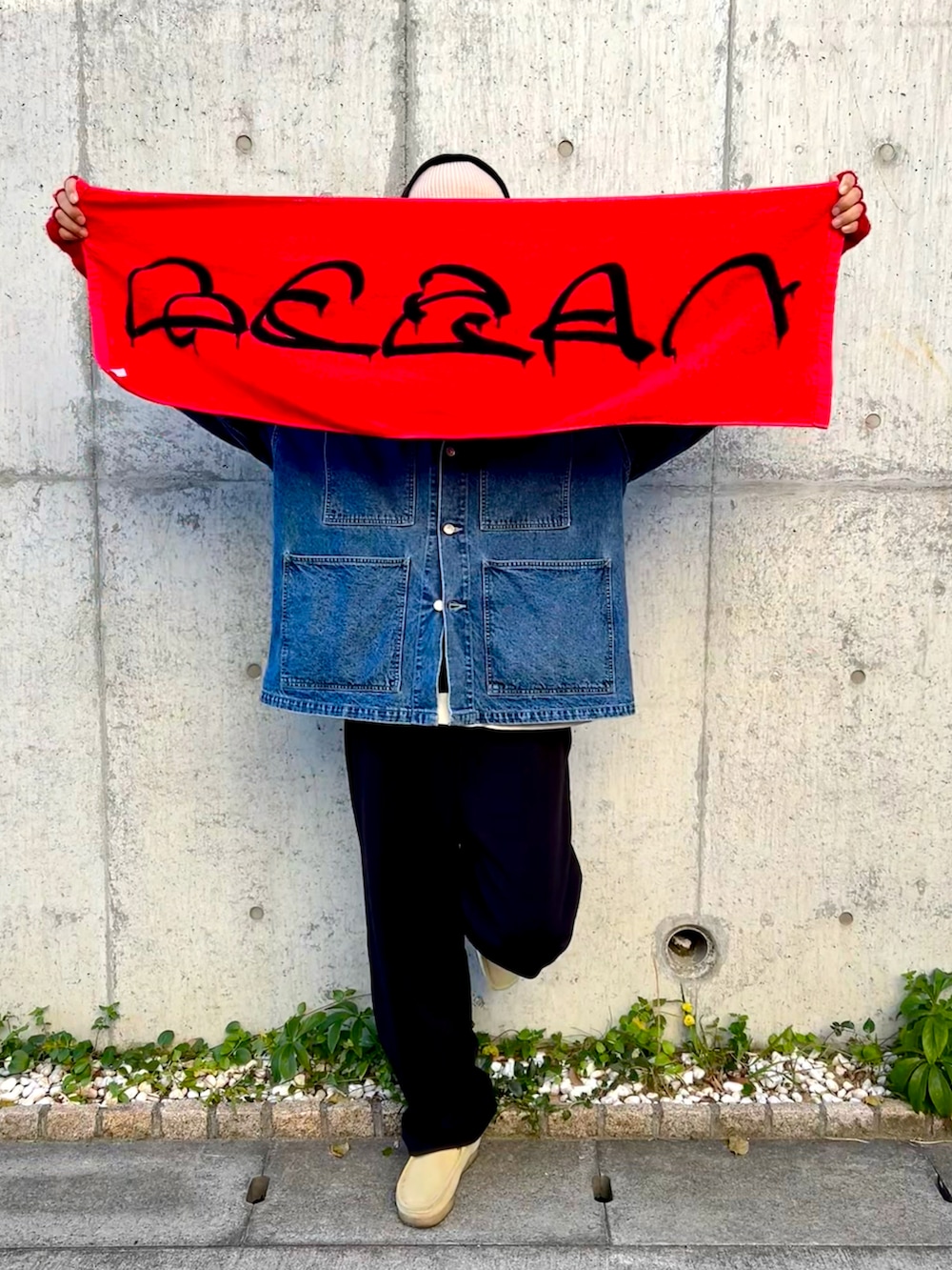 ベージュ系のブーツ、ブラック系のスウェットパンツ、ブルー系のカバーオールを着用したメンズの秋コーディネートの4枚目の写真