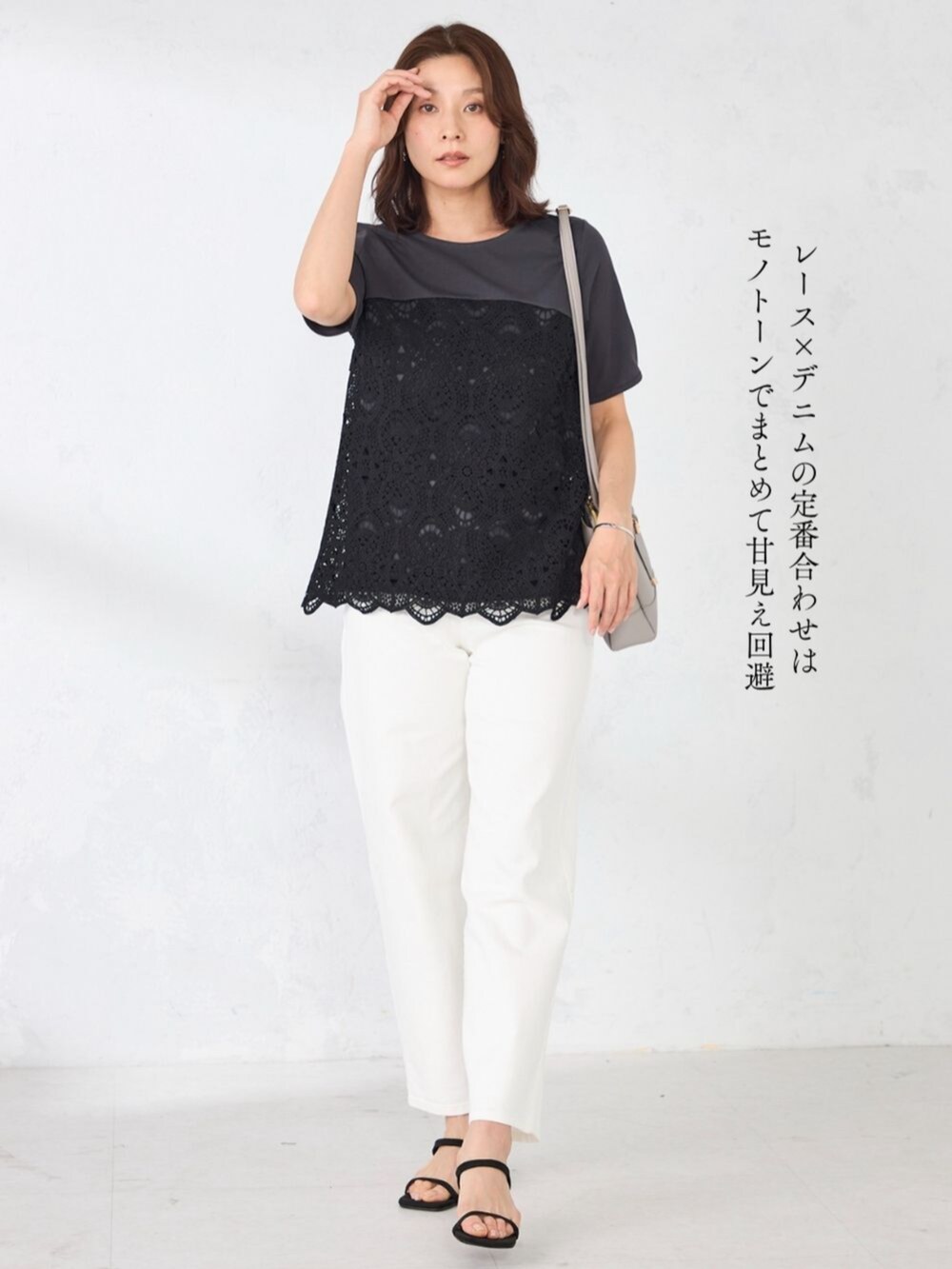 ホワイト系のTシャツ/カットソー、ホワイト系のTシャツ/カットソー、ブラック系のTシャツ/カットソーを着用したレディースの夏コーディネートの3枚目の写真
