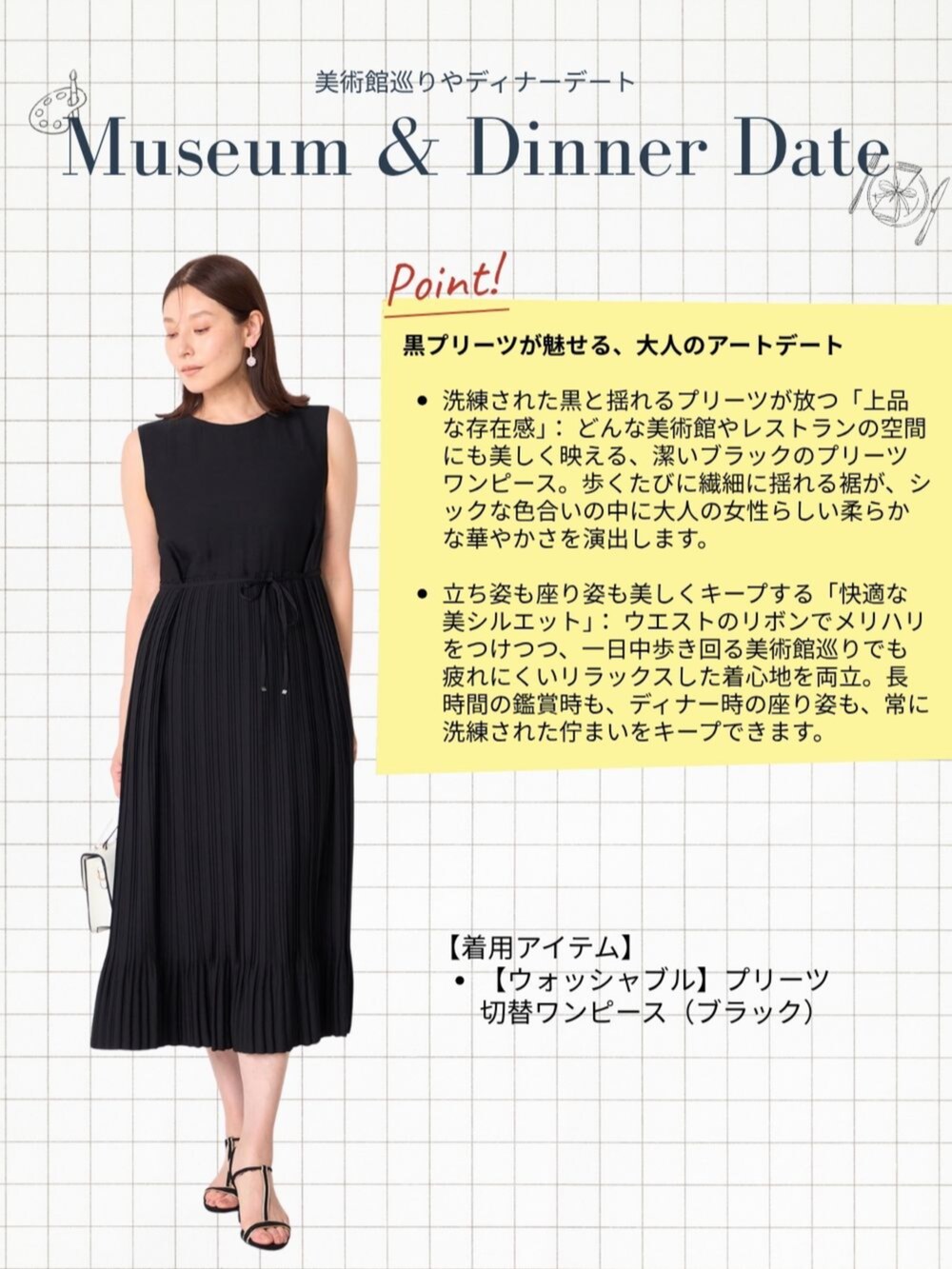 ブルー系のデニムパンツ、ホワイト系のTシャツ/カットソー、ブラウン系のワンピースを着用したレディースの夏コーディネートの4枚目の写真