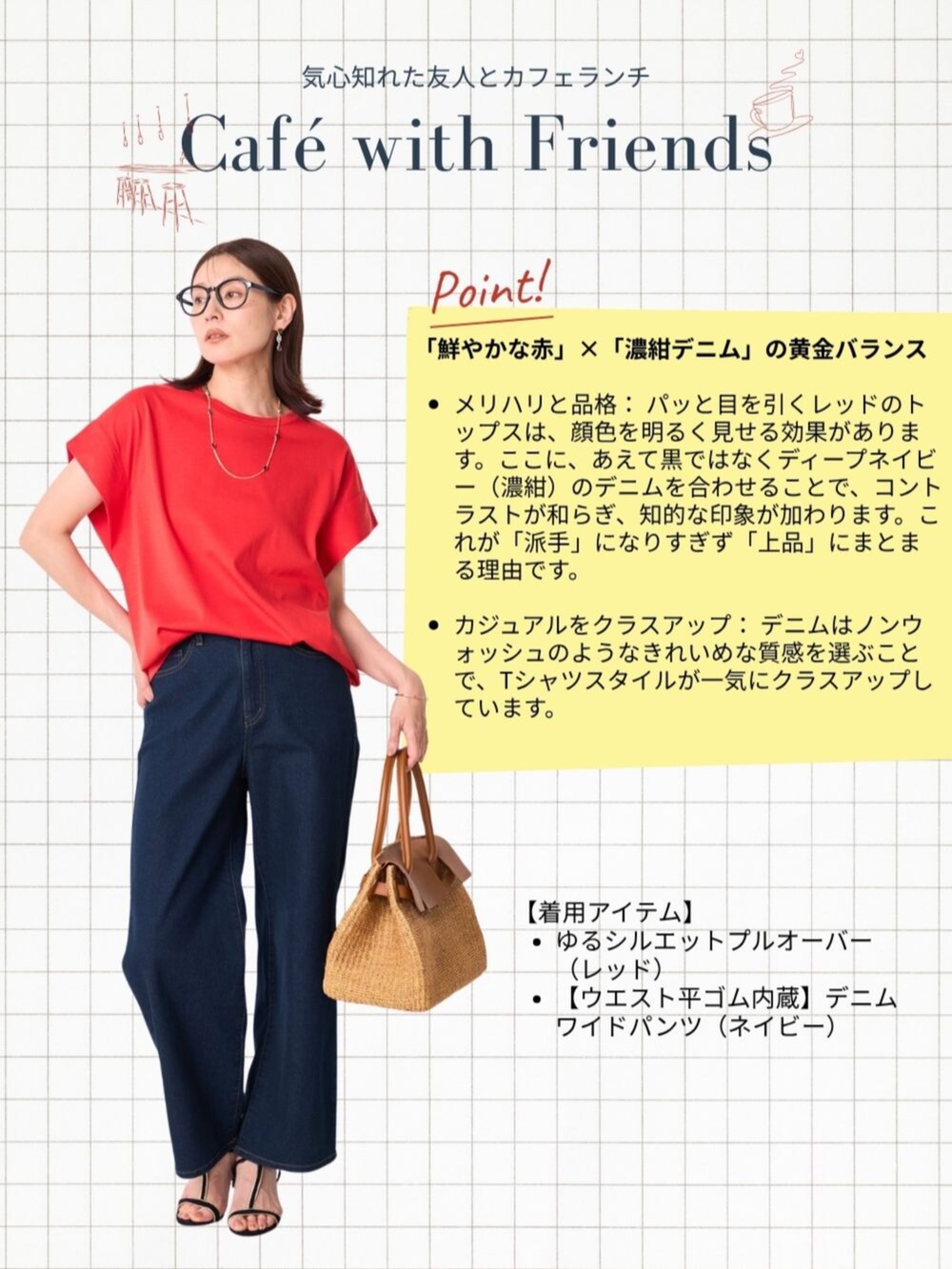 ブルー系のデニムパンツ、ホワイト系のTシャツ/カットソー、ブラウン系のワンピースを着用したレディースの夏コーディネートの2枚目の写真