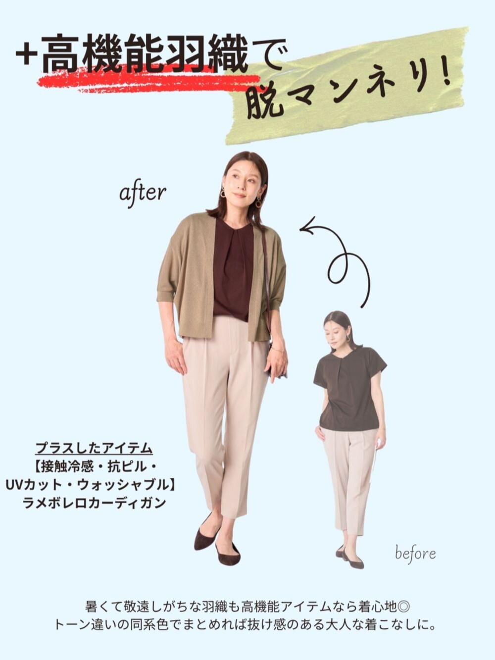 グリーン系のその他パンツ、ブルー系のその他パンツ、ホワイト系のカーディガン/ボレロを着用したレディースの夏コーディネートの4枚目の写真