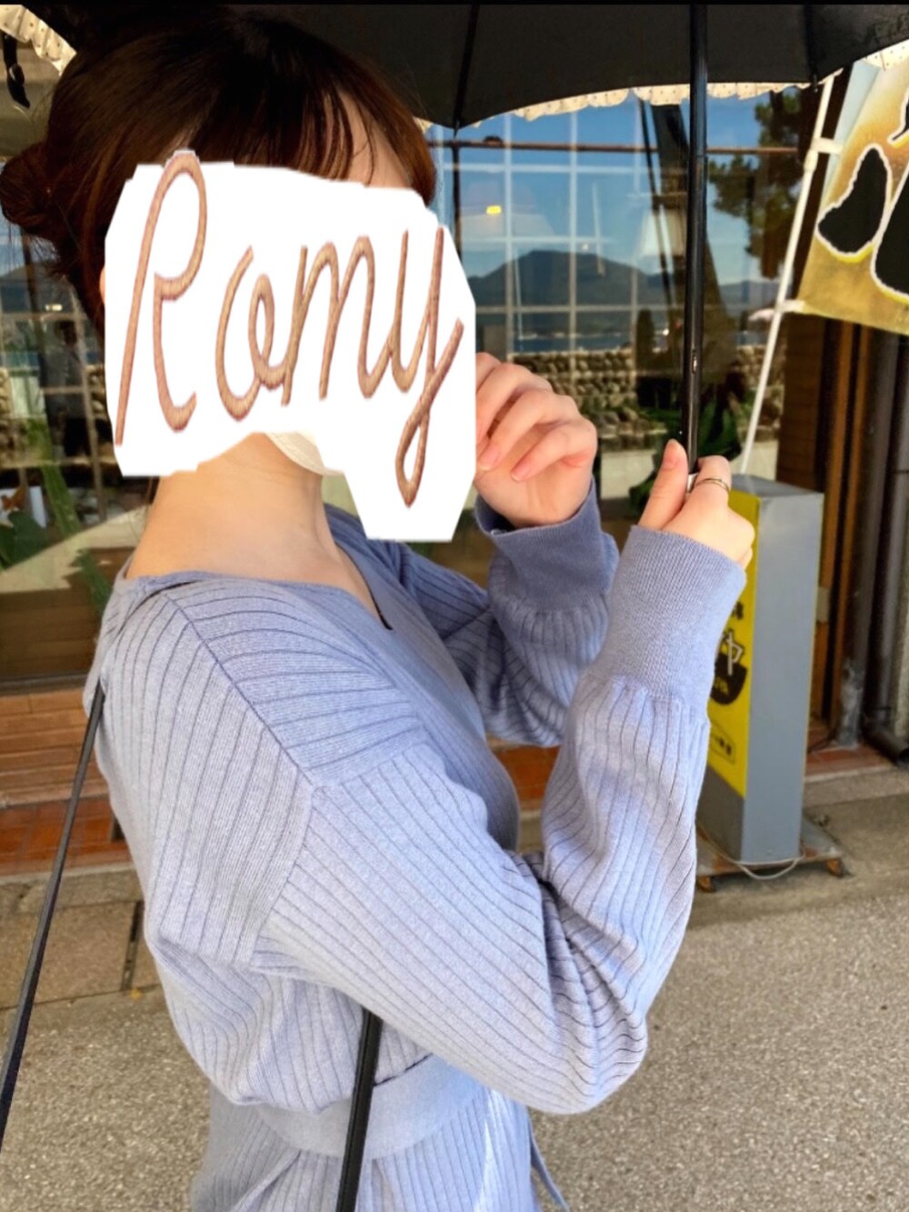 ブルー系のセットアップを着用したレディースの冬コーディネートの2枚目の写真