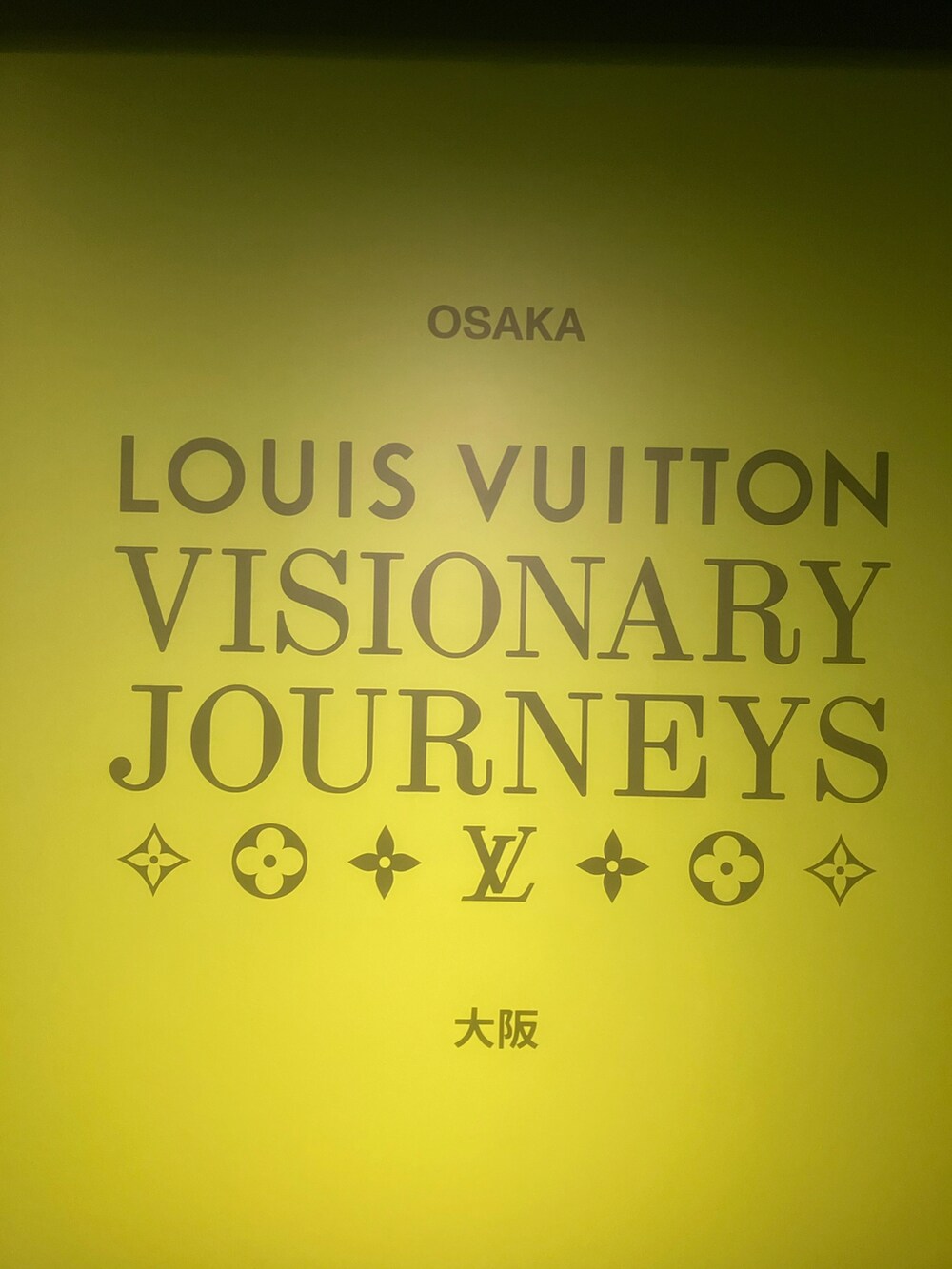 ブラウン系のニット/セーターを着用したメンズの夏コーディネートの5枚目の写真