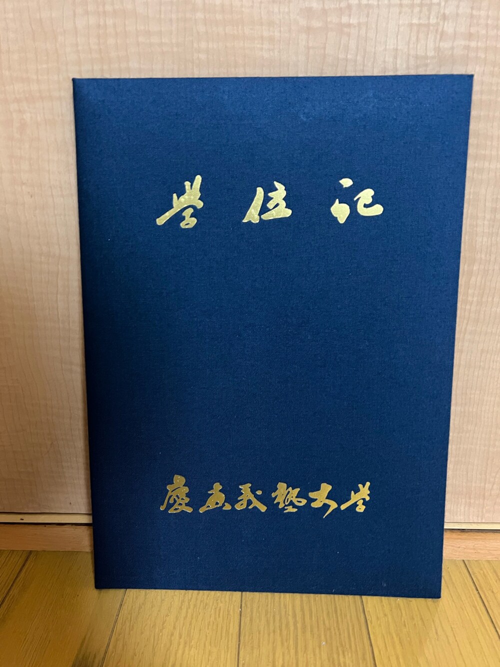 「レイヤードスタイル、ヴィンテージ、トラックジャケット、adidas、セーラーパンツ、モヘアカーディガン、Snarky Puppy、Bill Laurence、Jazz Fusion」|「UNUSEDのMOHAIR KNIT CARDIGAN (16AW)(カーディガン/ボレロ、グレー系)」を使った、Rさん(メンズ・244cm)の春コーディネートの3枚目の写真