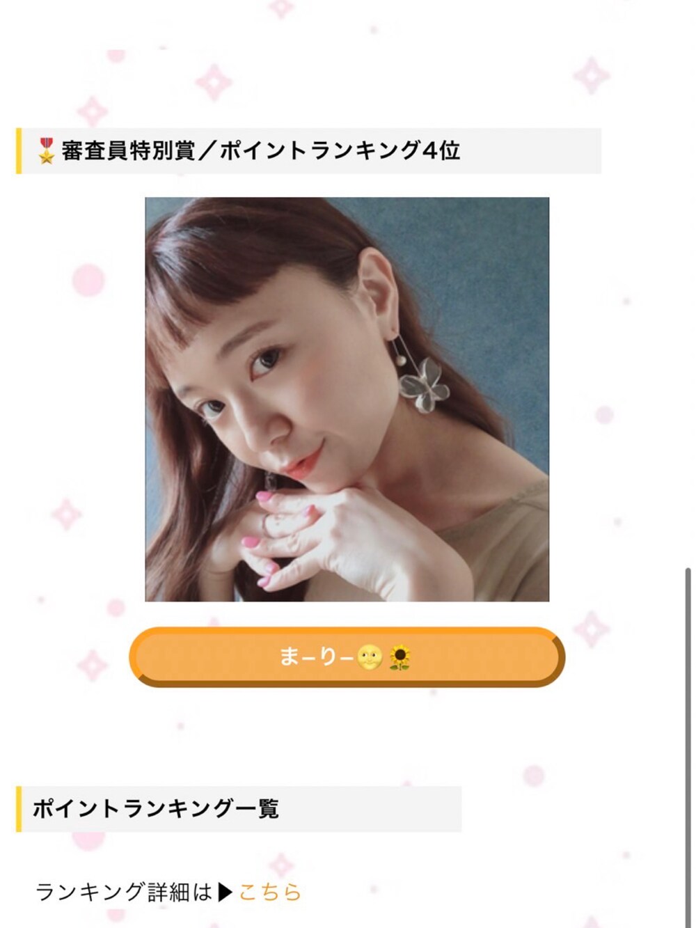 グレー系のトートバッグ、ホワイト系のブーツを着用したレディースの夏コーディネートの3枚目の写真