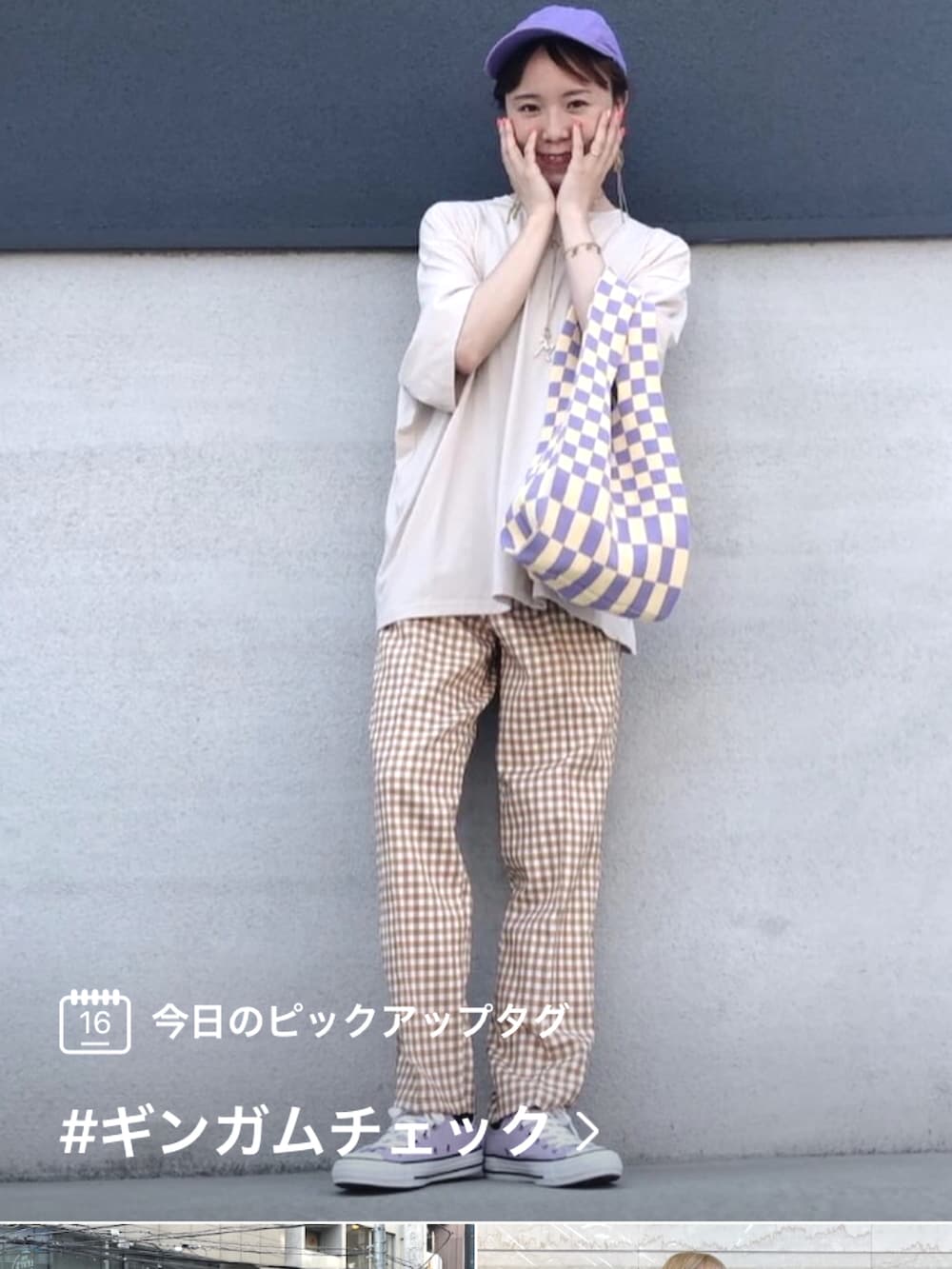 ベージュ系のかごバッグ、ブラック系のサロペット/オーバーオール、ホワイト系のサンダルを着用したレディースの夏コーディネートの4枚目の写真