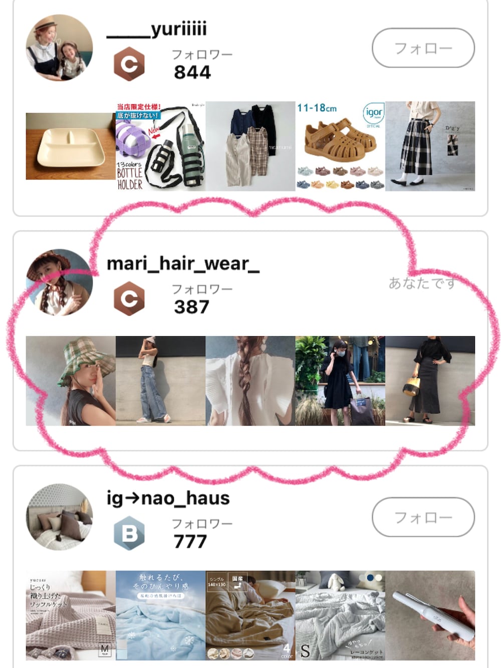 ブルー系のデニムパンツ、ホワイト系のキャミソール、ホワイト系のサンダルを着用したレディースの夏コーディネートの4枚目の写真