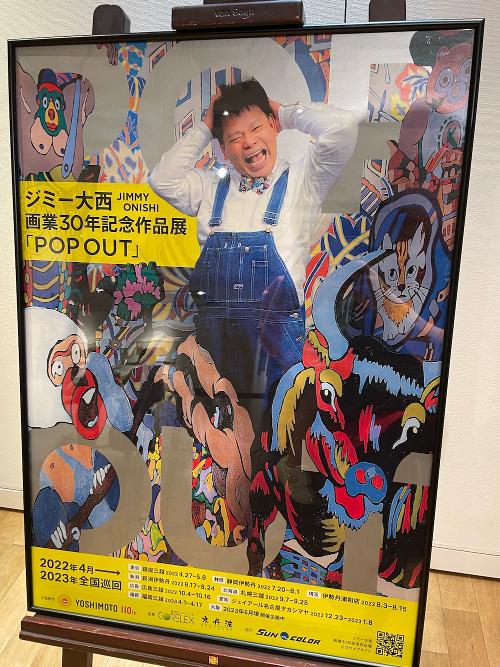 ホワイト系のスリッポン、ブラック系のバックパック/リュック、ホワイト系のアナログ腕時計を着用したメンズの夏コーディネートの3枚目の写真