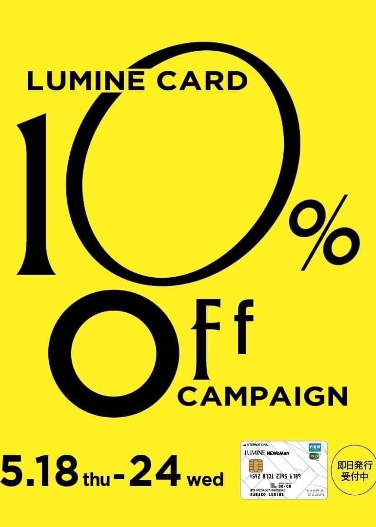 「ルミネ10%OFF、ルミネ10%、LUMINE10%、LUMINE10%OFF、ルミ10、HOMME、低身長、カジュアル、セットアップ、セットアップ対応、春、夏、春コーデ、夏コーデ、春ファッション」｜「ADAM ET ROPE'の洗えるセットアップ【RIRANCHA】オープンカラーシャツ ＆ イージーパンツ / 防シワ性 / ユニセックス（セットアップ、グリーン系）」を使った、三浦準矢さん（メンズ・166cm）の春コーディネートの6枚目の写真