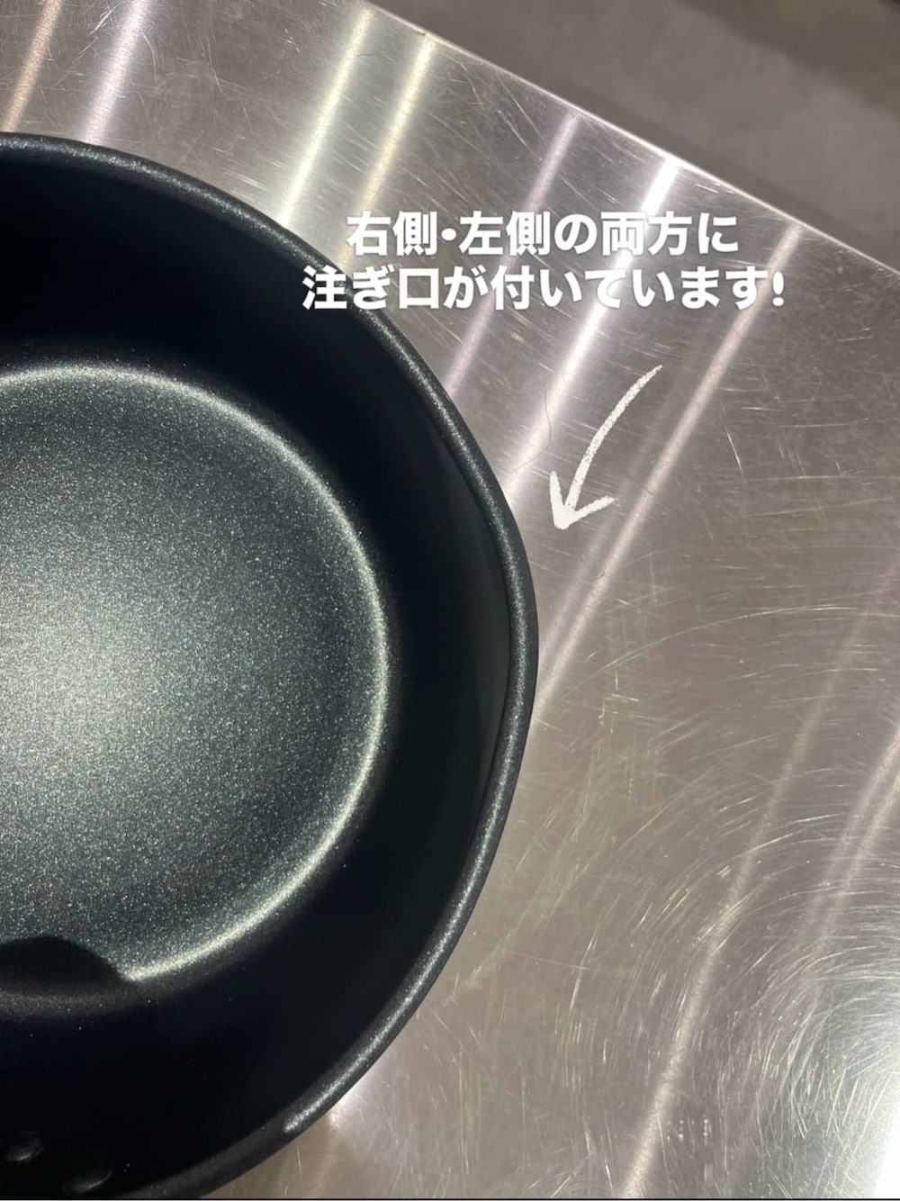 その他の鍋/フライパンを着用したレディースの秋コーディネートの7枚目の写真