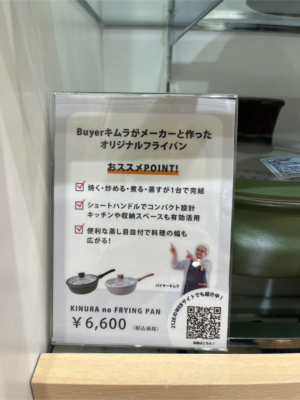 その他の鍋/フライパン、その他の鍋/フライパンを着用したレディースの春コーディネートの7枚目の写真