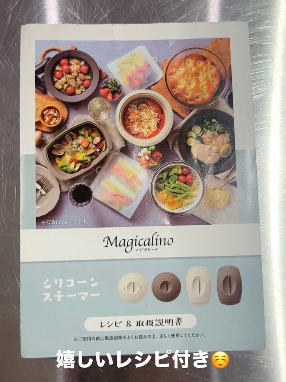 その他のキッチンツール、その他のキッチンツールを着用したレディースの夏コーディネートの5枚目の写真