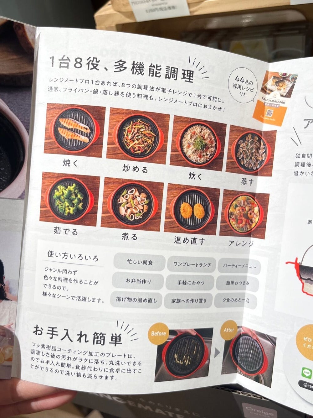 その他のキッチンツール、その他のキッチンツール、その他のキッチンツールを着用したレディースの春コーディネートの5枚目の写真