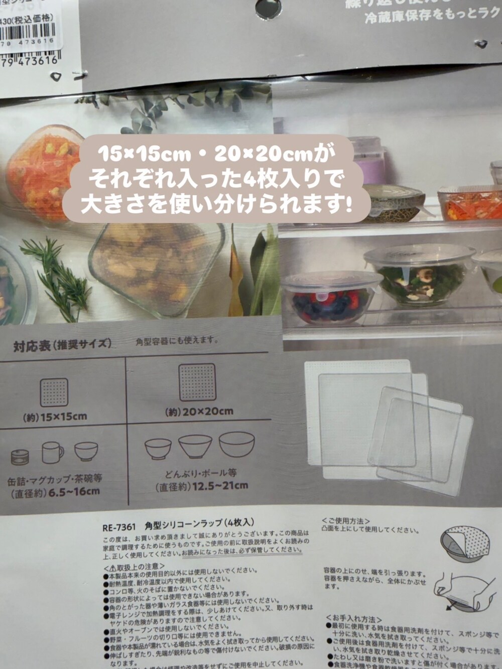 その他のキッチンツールを着用したレディースの秋コーディネートの5枚目の写真