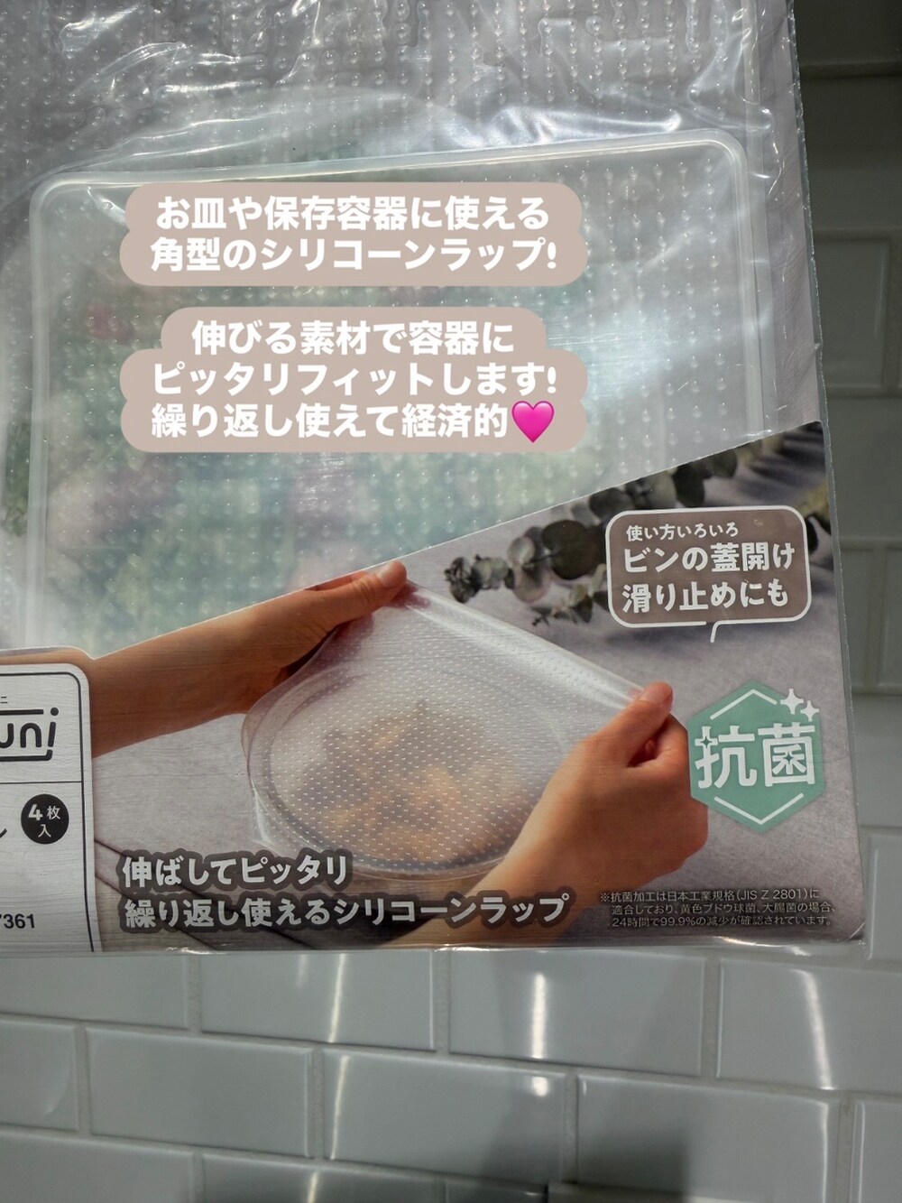 その他のキッチンツールを着用したレディースの秋コーディネートの4枚目の写真