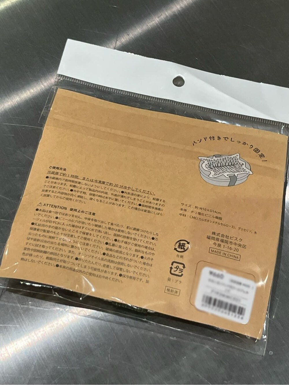 その他のキッチンツール、その他のキッチンツール、その他のキッチンツールを着用したレディースの春コーディネートの3枚目の写真