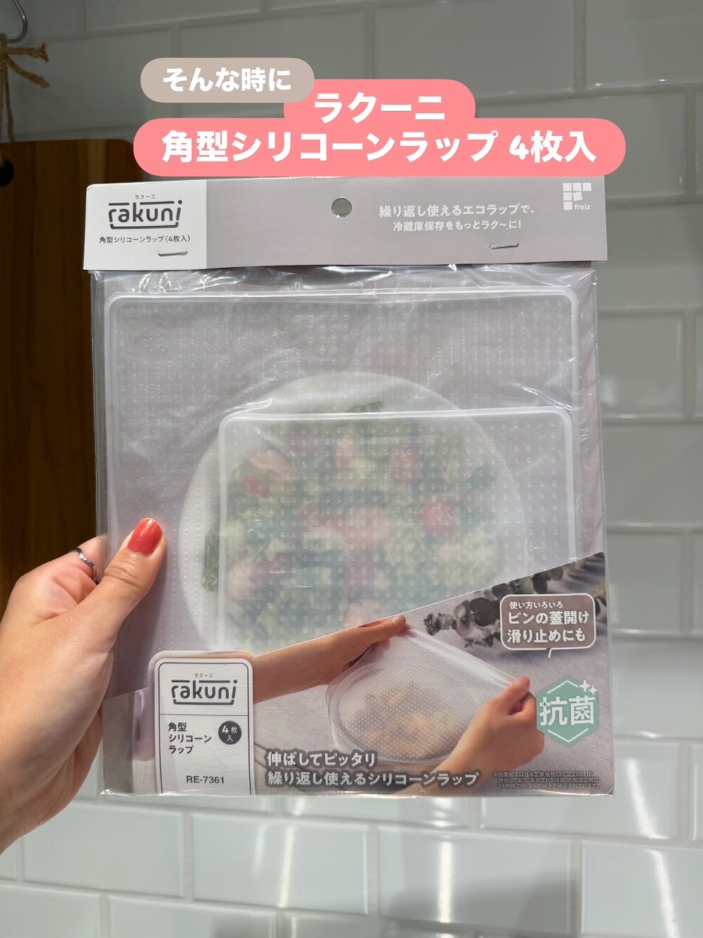 その他のキッチンツールを着用したレディースの秋コーディネートの3枚目の写真
