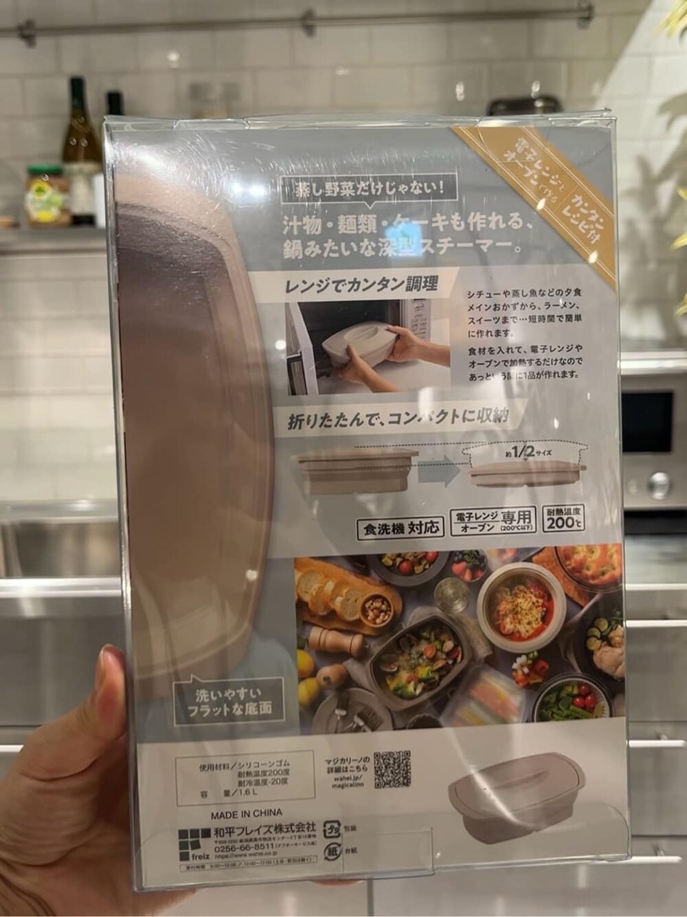 その他のキッチンツール、その他のキッチンツールを着用したレディースの夏コーディネートの4枚目の写真