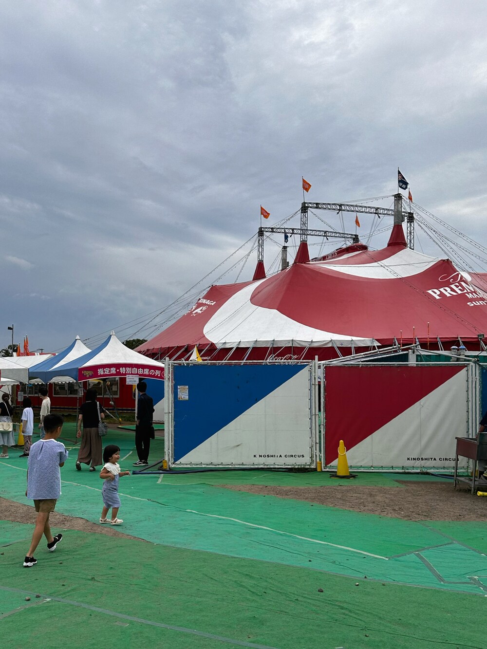 ブルー系のTシャツ/カットソー、ベージュ系のその他パンツ、ブラック系のスニーカーを着用したキッズの秋コーディネートの5枚目の写真