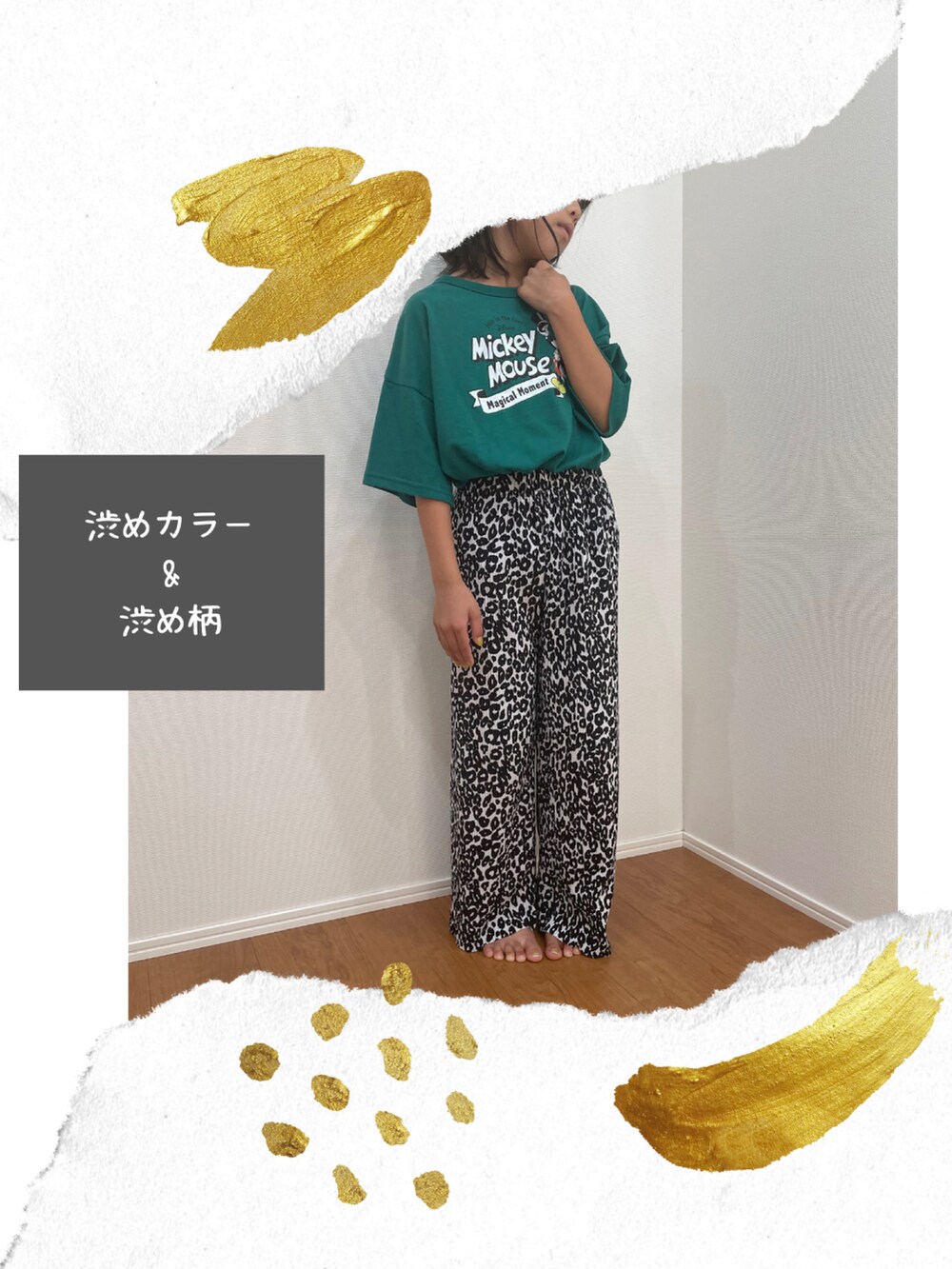 ブラック系のその他パンツ、グリーン系のTシャツ/カットソーを着用したレディースの夏コーディネートの4枚目の写真