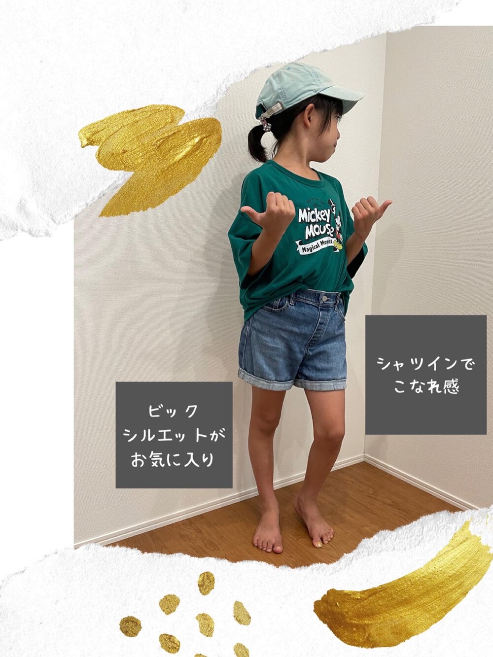 ブルー系のデニムパンツ、グリーン系のTシャツ/カットソーを着用したレディースの夏コーディネートの3枚目の写真