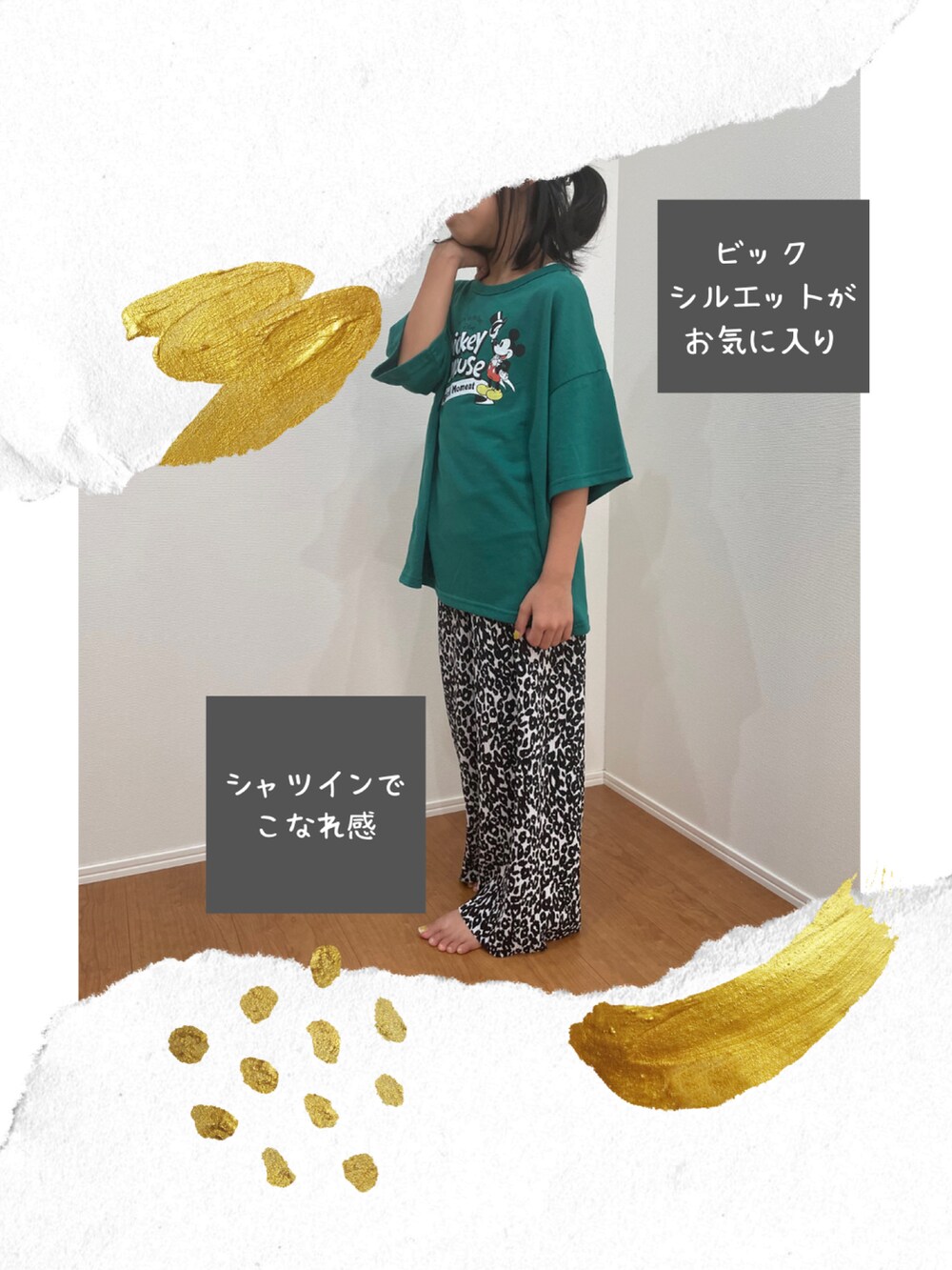 ブラック系のその他パンツ、グリーン系のTシャツ/カットソーを着用したレディースの夏コーディネートの3枚目の写真