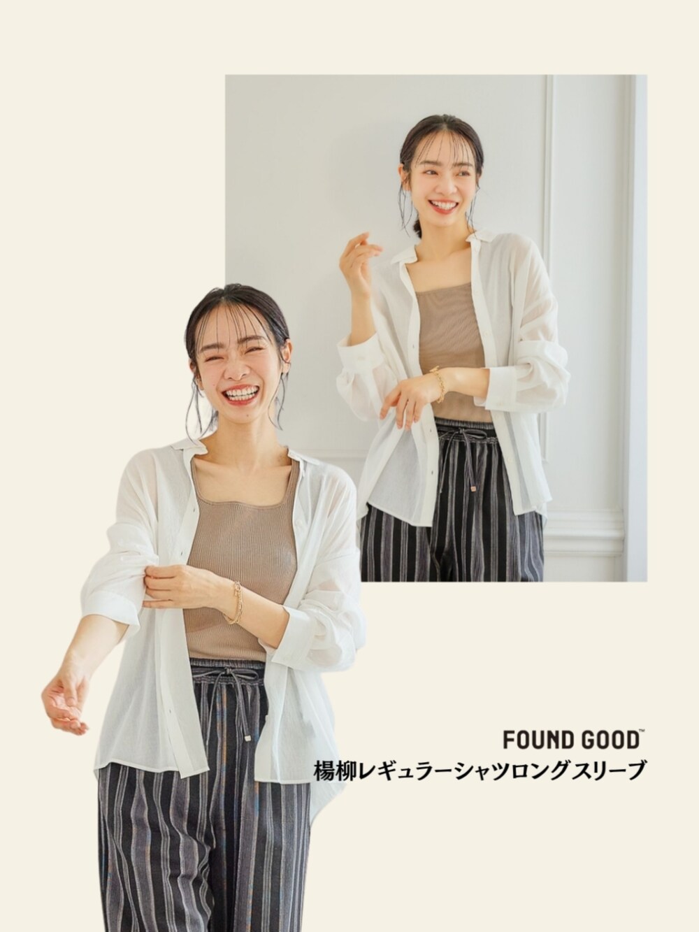 ホワイト系のシャツ/ブラウスを着用したレディースの夏コーディネートの2枚目の写真