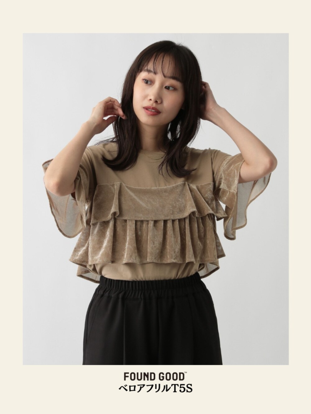 ベージュ系のTシャツ/カットソーを着用したレディースの夏コーディネートの3枚目の写真