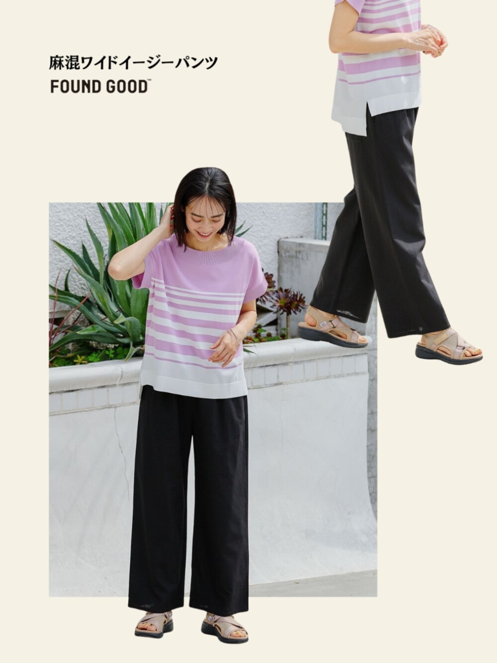 ブラック系のその他パンツ、パープル系のニット/セーターを着用したレディースの夏コーディネートの2枚目の写真