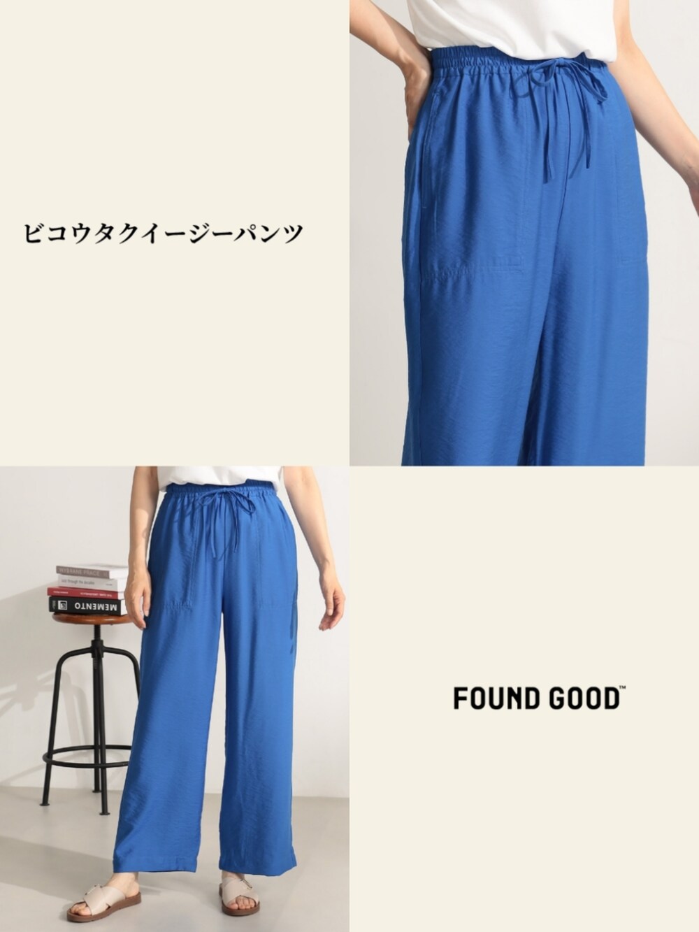 ブルー系のその他パンツを着用したレディースの夏コーディネートの2枚目の写真