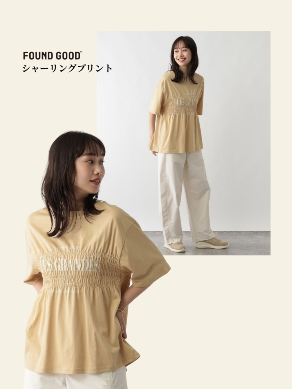 イエロー系のTシャツ/カットソーを着用したレディースの夏コーディネートの2枚目の写真