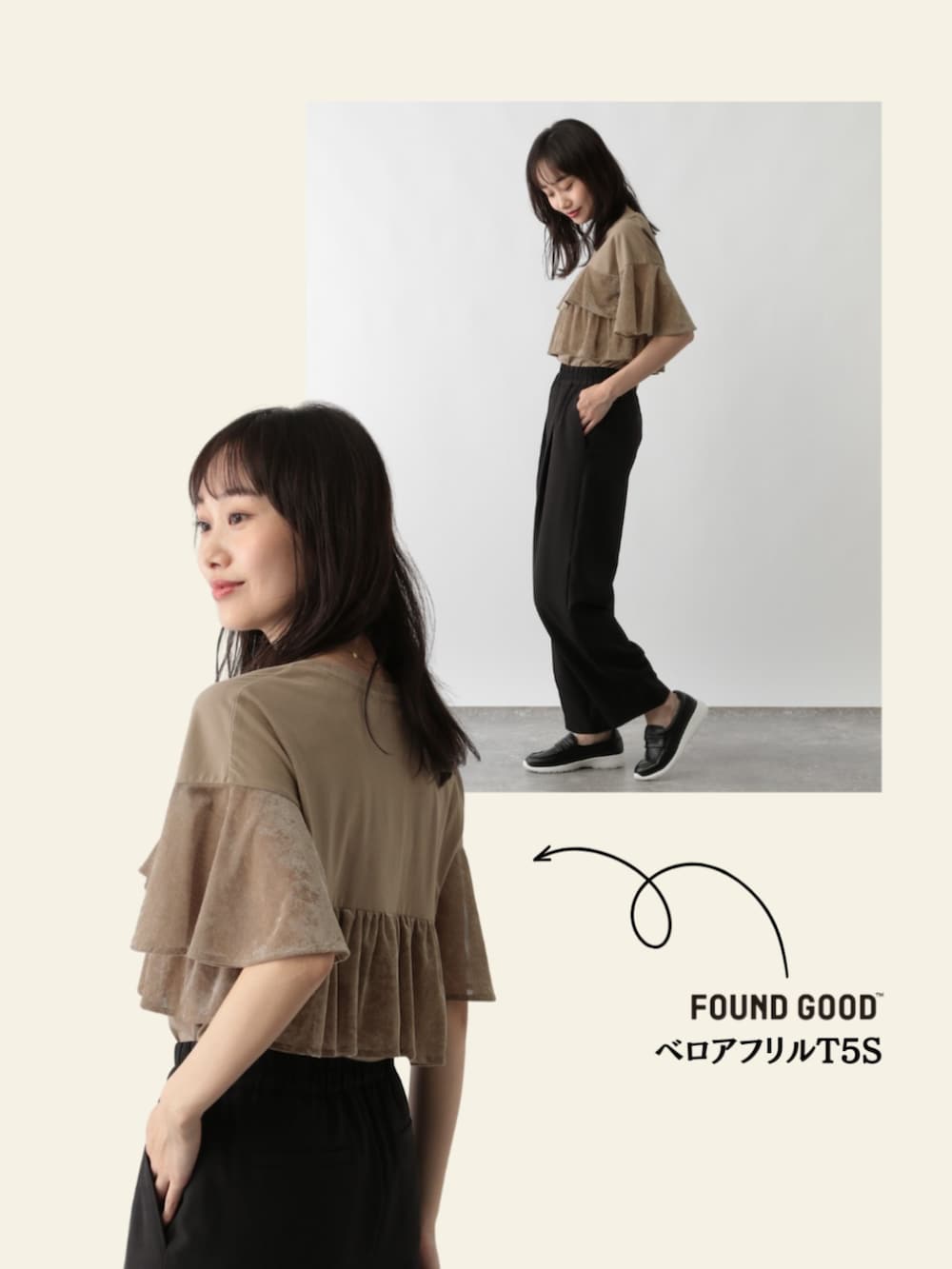 ベージュ系のTシャツ/カットソーを着用したレディースの夏コーディネートの2枚目の写真