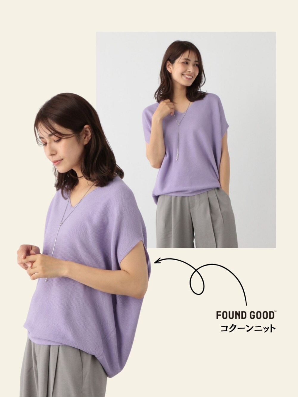 パープル系のニット/セーターを着用したレディースの夏コーディネートの3枚目の写真