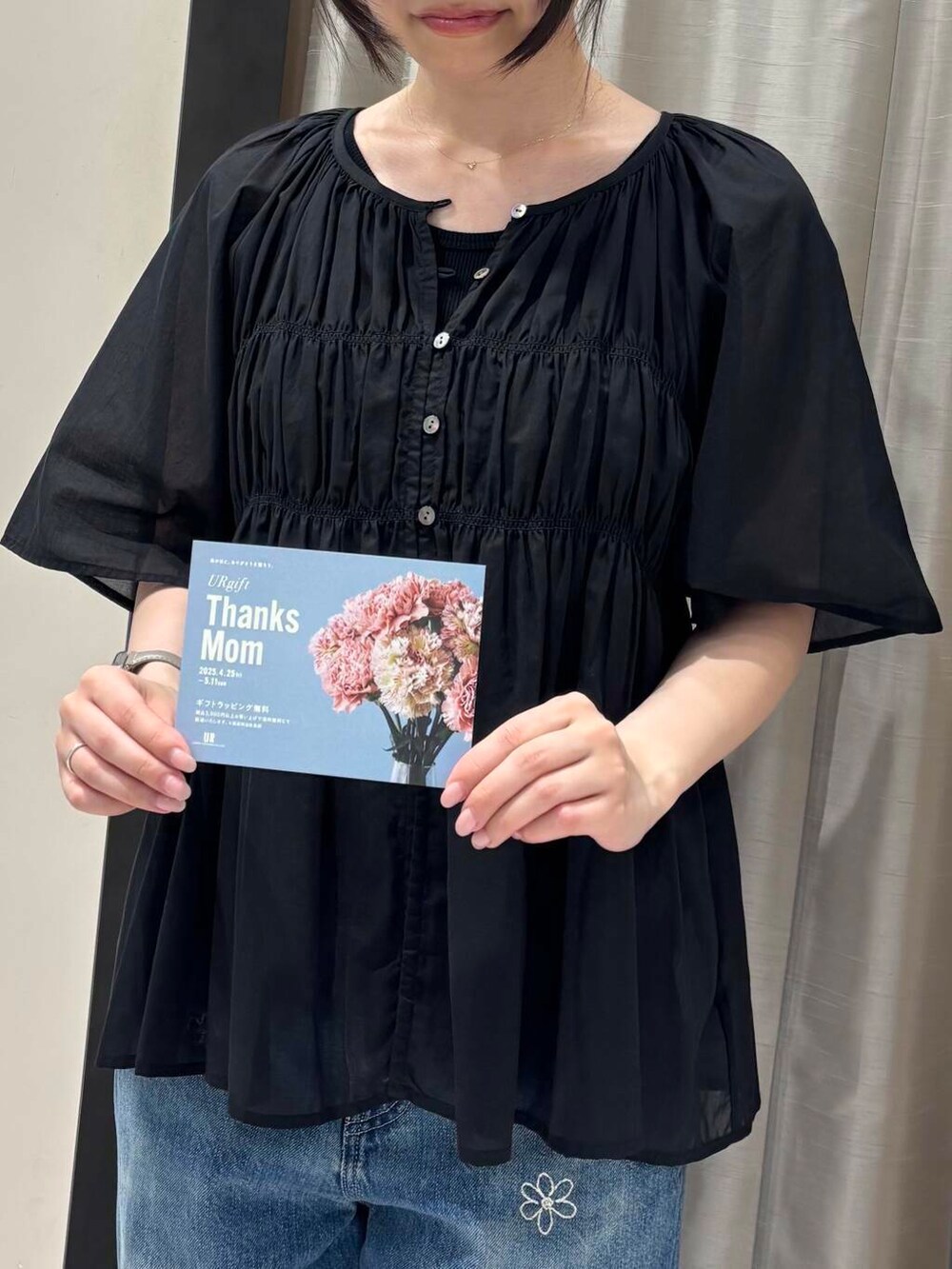 「母の日に、ありがとうを贈ろう。」|「URBAN RESEARCHのff by decor urban research diapetit heart necklace(ネックレス、ゴールド系)」を使った、COCOAさん(レディース・155cm)の春コーディネートの3枚目の写真