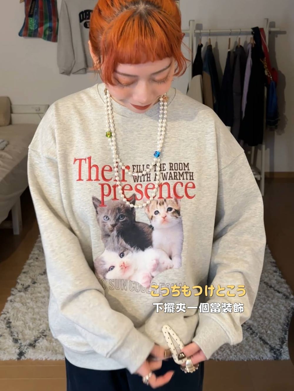 グレー系のスウェット、ホワイト系のベルト、ブラック系のシュシュを着用したレディースの冬コーディネートの6枚目の写真