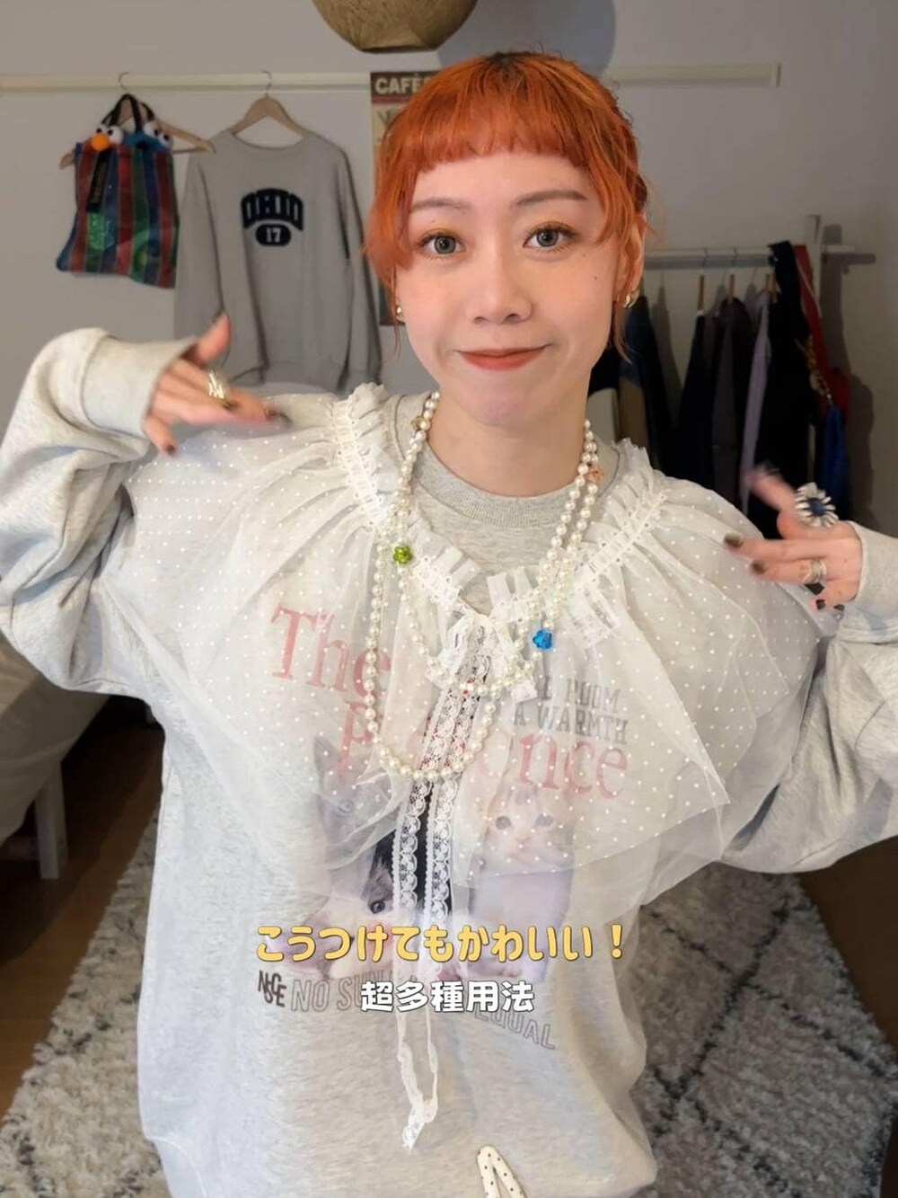 グレー系のスウェット、ホワイト系のベルト、ブラック系のシュシュを着用したレディースの冬コーディネートの2枚目の写真