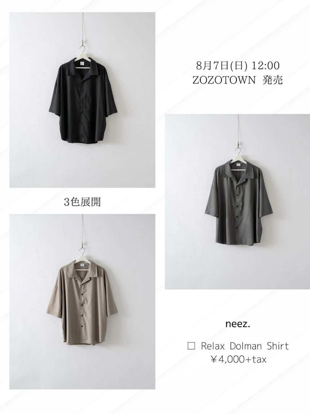 neez リラックスドルマンシャツ neez.（ニーズ）の「リラックスドルマンシャツ（シャツ⁄ブラウス