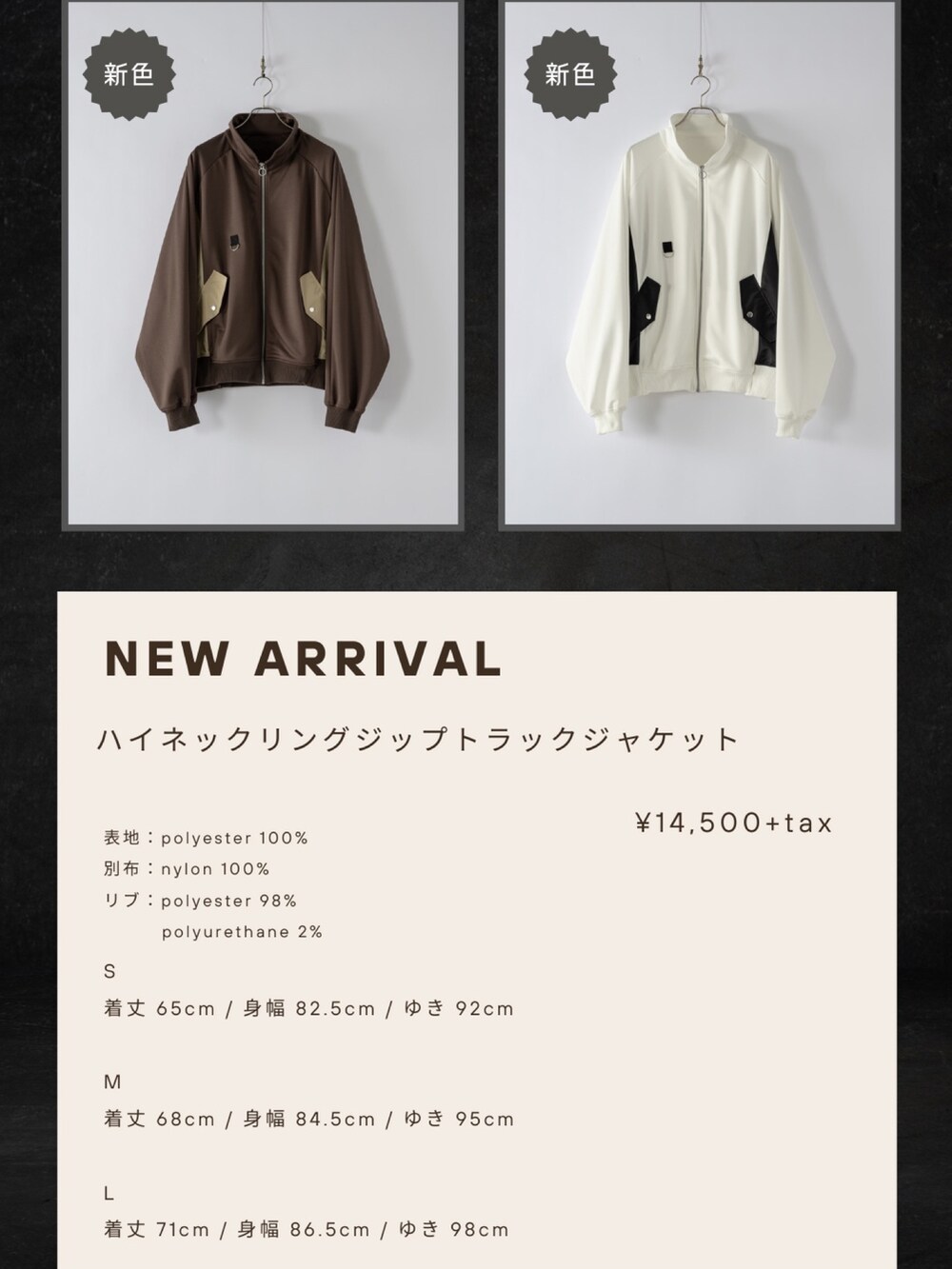 「秋コーデ、カジュアルコーデ、トラックジャケット、トラックパンツ、セットアップ、ジャージ、ハイネック」｜「DOOPZのHigh neck ring zip track jacket  / ハイネックリングジップトラックジャケット(セットアップ可)（ブルゾン、ホワイト系）」を使った、とっしーさん（メンズ・184cm）の秋コーディネートの3枚目の写真