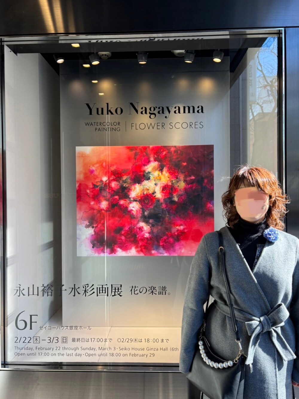 ベージュ系のシャツ/ブラウス、グレー系のノーカラーコート、ブラック系のTシャツ/カットソーを着用したレディースの冬コーディネートの3枚目の写真