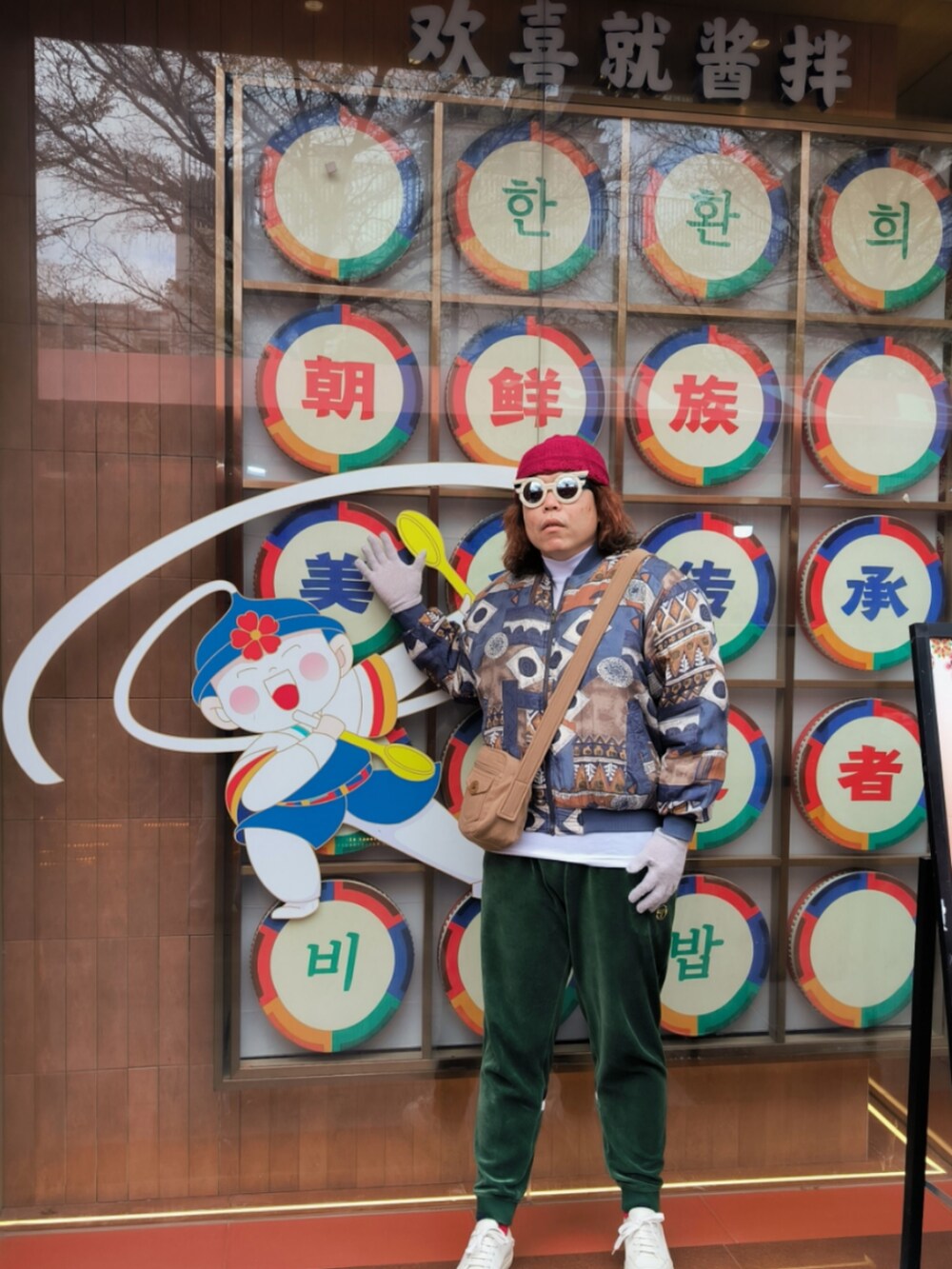 「miu miuのアイテム（バッグ、ブラウン系）」を使った、Panda Ngさん（メンズ・180cm）の冬コーディネートの2枚目の写真