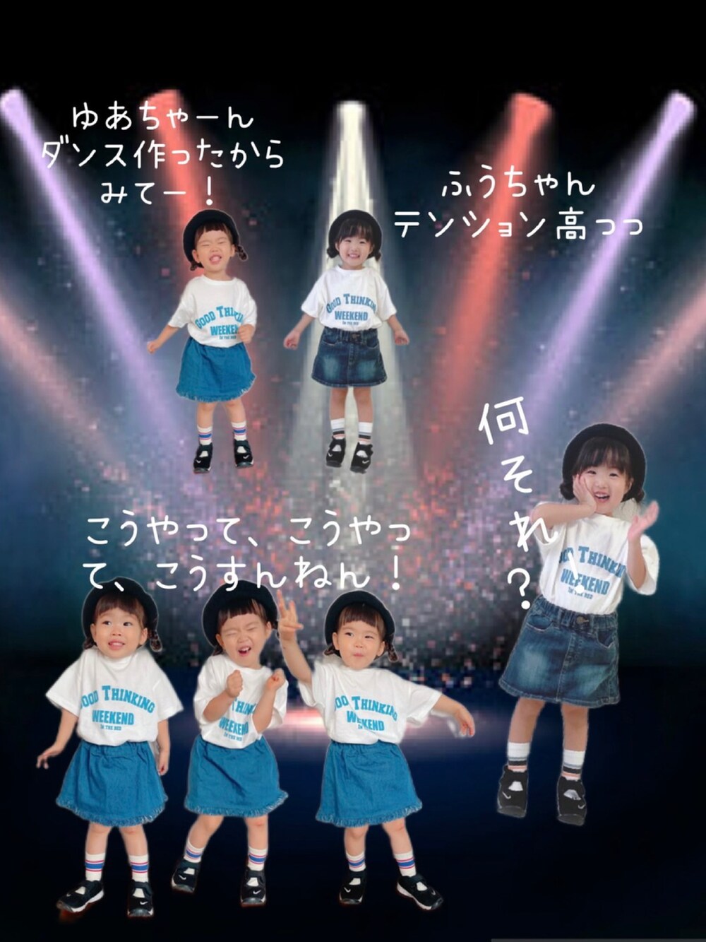 「ロゴT、デニムスカート、ベレー帽、ラインソックス、エアリフト、シンフルコーデ、プチプラ、キッズコーデ、夏だ！Tシャツ着よう！、夏セールで買いました、夏コーデ」｜「＆yamのUSAコットン アーチロゴプリント半袖Tシャツ（Tシャツ/カットソー、ホワイト系）」を使った、YuAchiさん（キッズ・90cm）の夏コーディネートの3枚目の写真