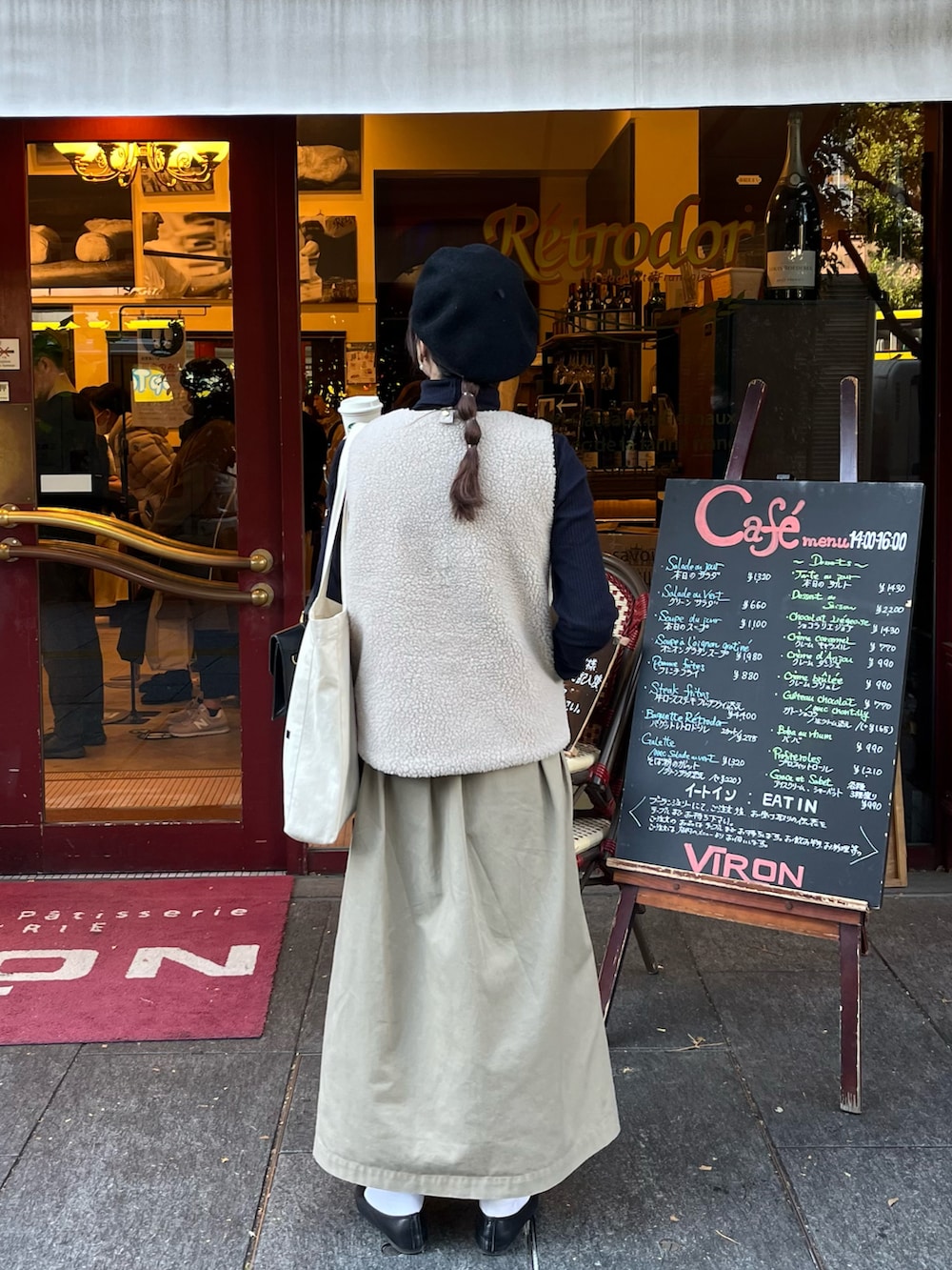 「最近のいい感じコーデ、タートルネック、冬アウター、ベスト、秋冬コーデ、秋コーデ、スカートスタイル、レイヤードスタイル、ベレー帽、ベレー帽×メガネ、メガネ女子、めがね、バレエシューズ、トラッド、休日スタイル」｜「MHL.のMHL WOOL BERET（ハンチング/ベレー帽、ブラック系）」を使った、おはなさん（レディース・168cm）の冬コーディネートの2枚目の写真