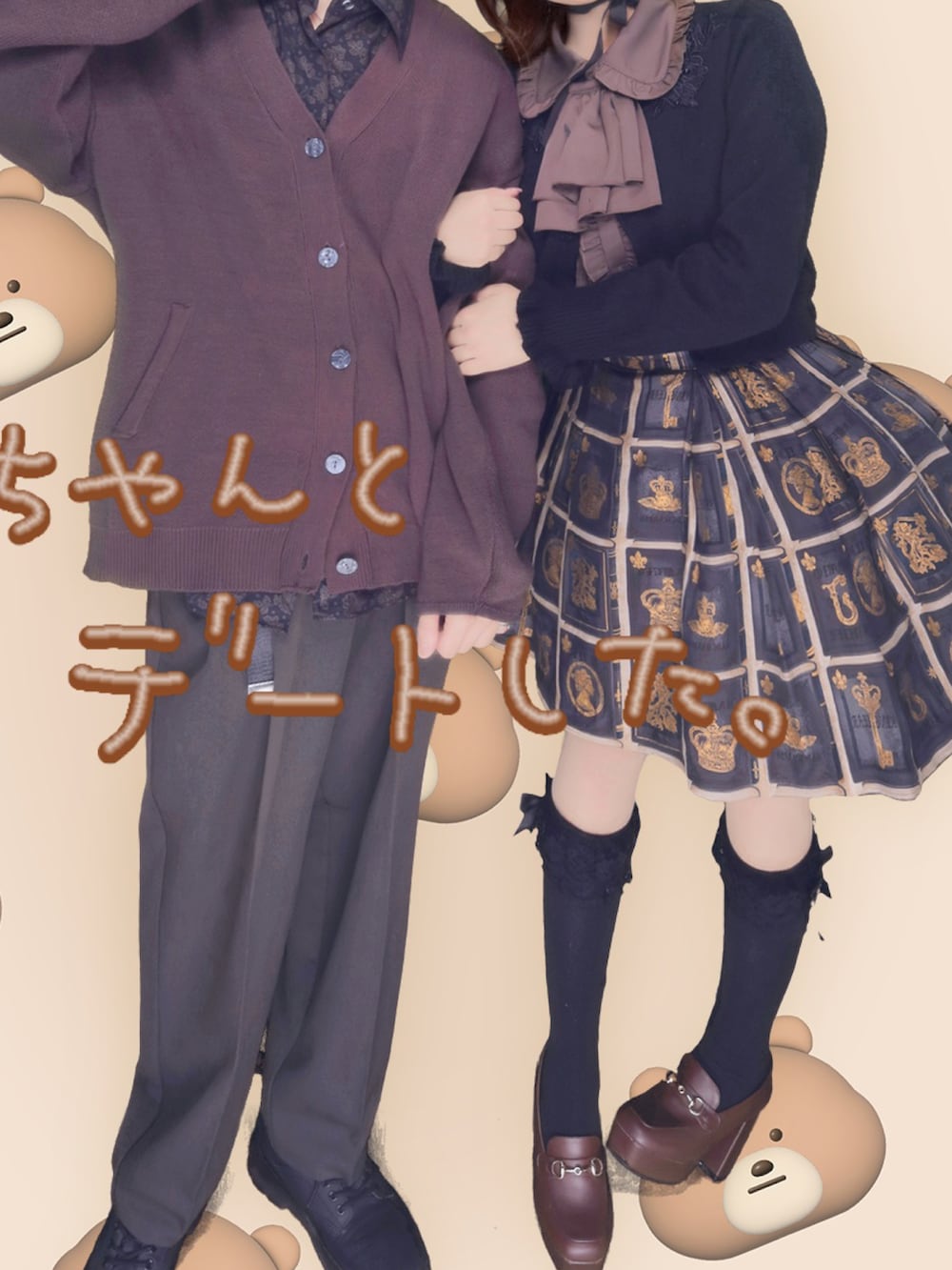 その他のスカート、ブラック系のカーディガン/ボレロ、ブラウン系のシャツ/ブラウスを着用したレディースの春コーディネートの2枚目の写真