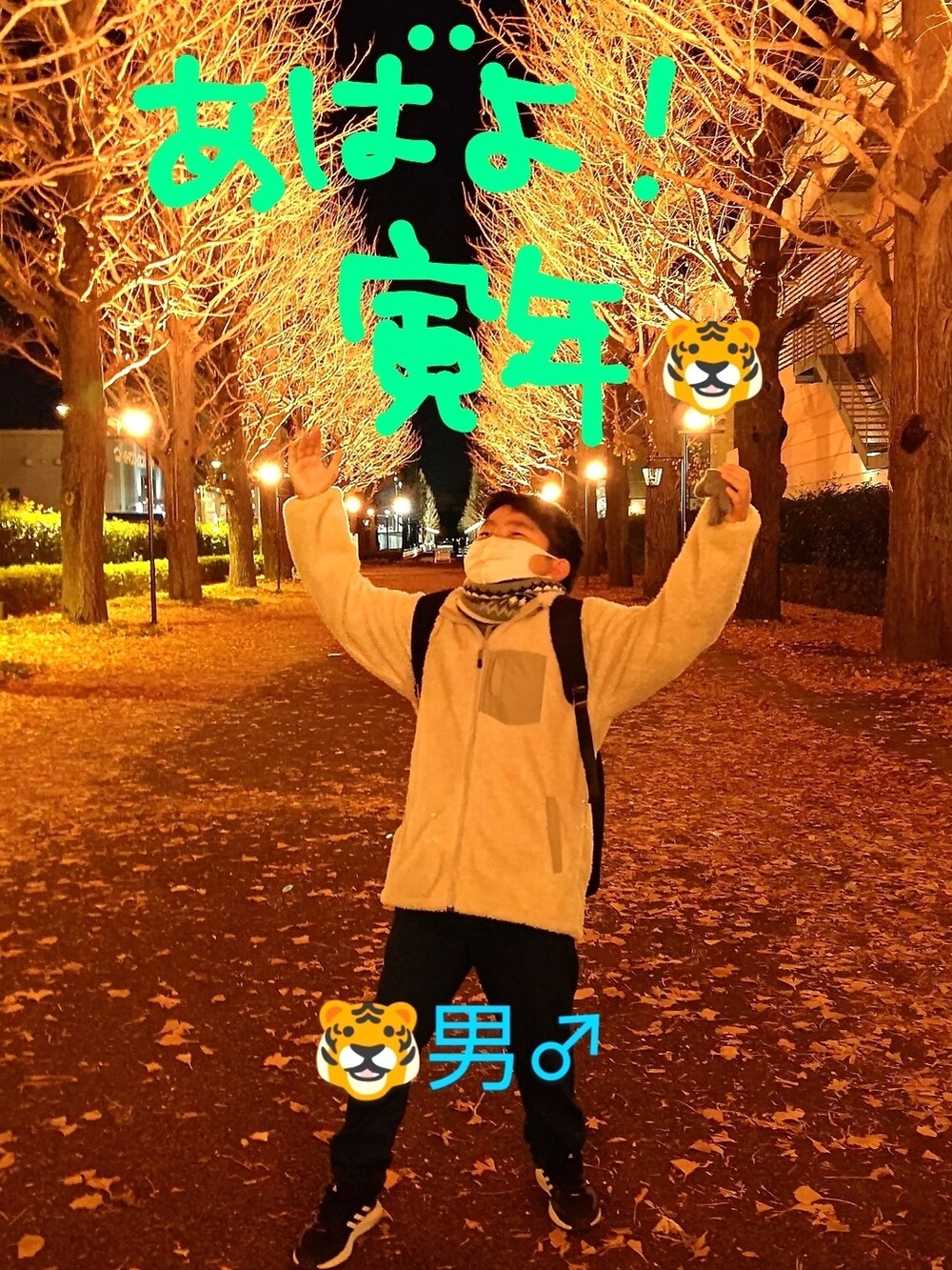 ベージュ系のブルゾンを着用したレディースの冬コーディネートの2枚目の写真